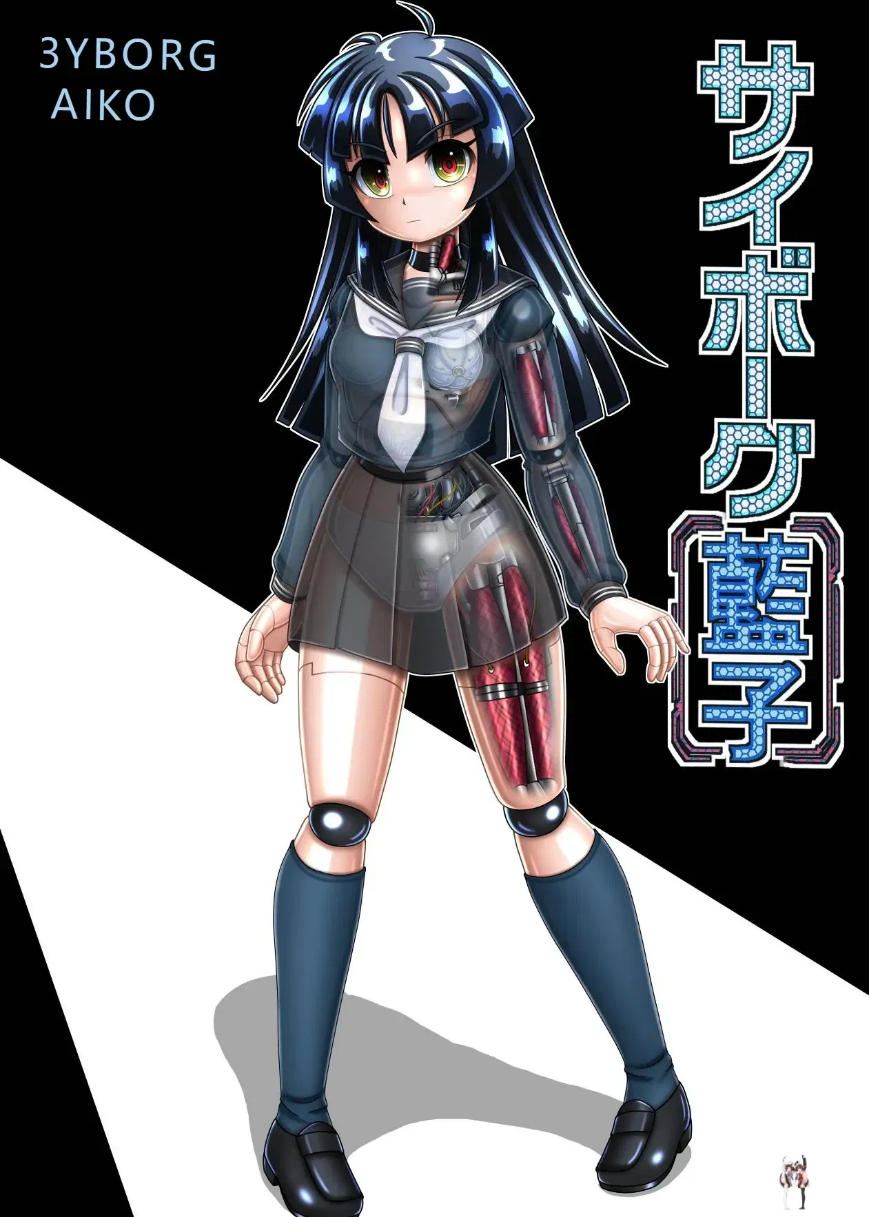 (Cyber F) Cyborg Aiko - 机器人蓝子(Chinese) (垃姬兔个人汉化) (Digital) - Hentai Gallery (Cyber F) Cyborg Aiko - 机器人蓝子(Chinese) (垃姬兔个人汉化) (Digital) - Hentai Gallery