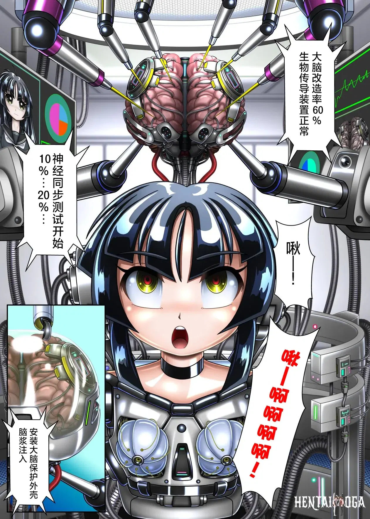 Image #10