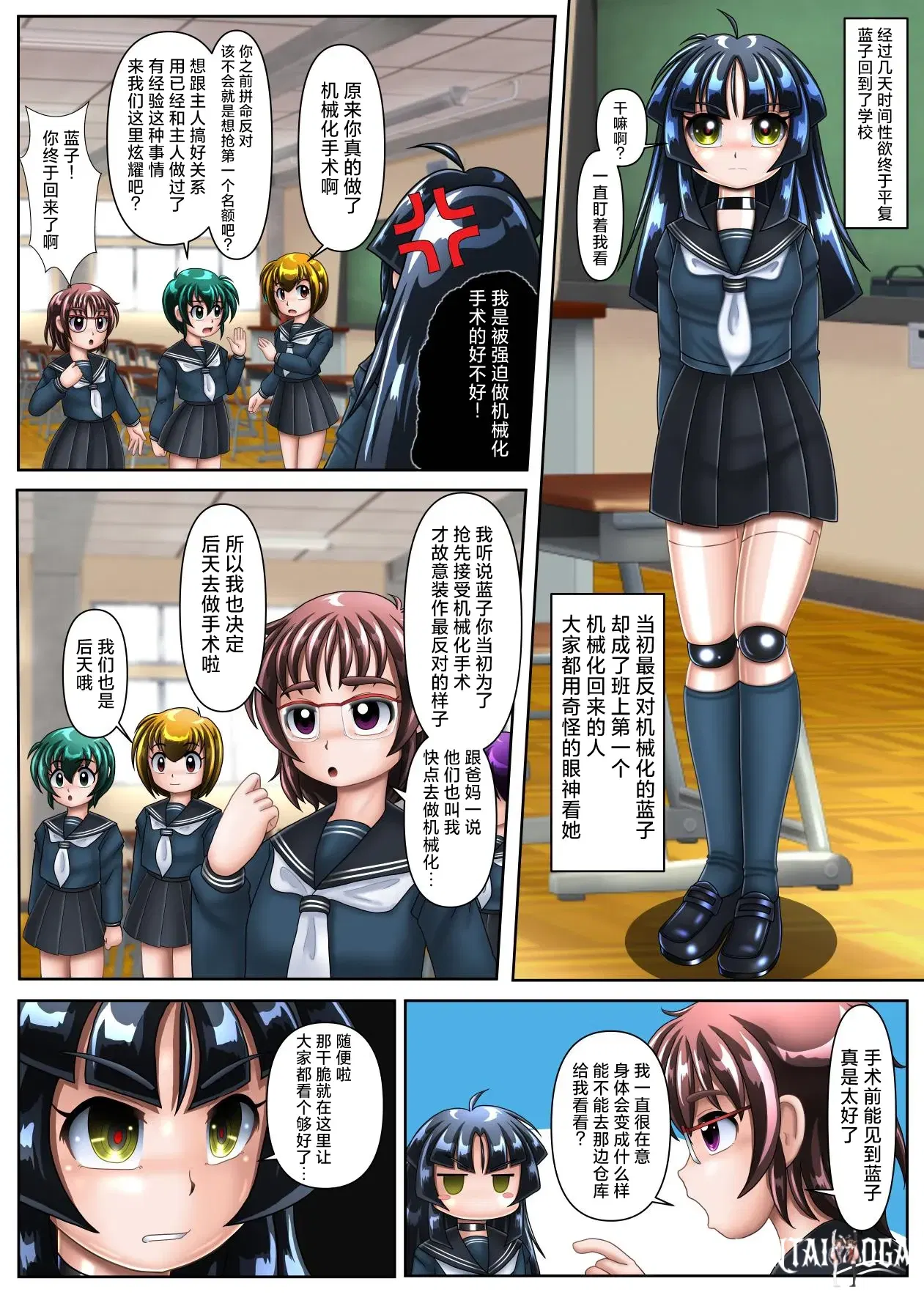 Image #32