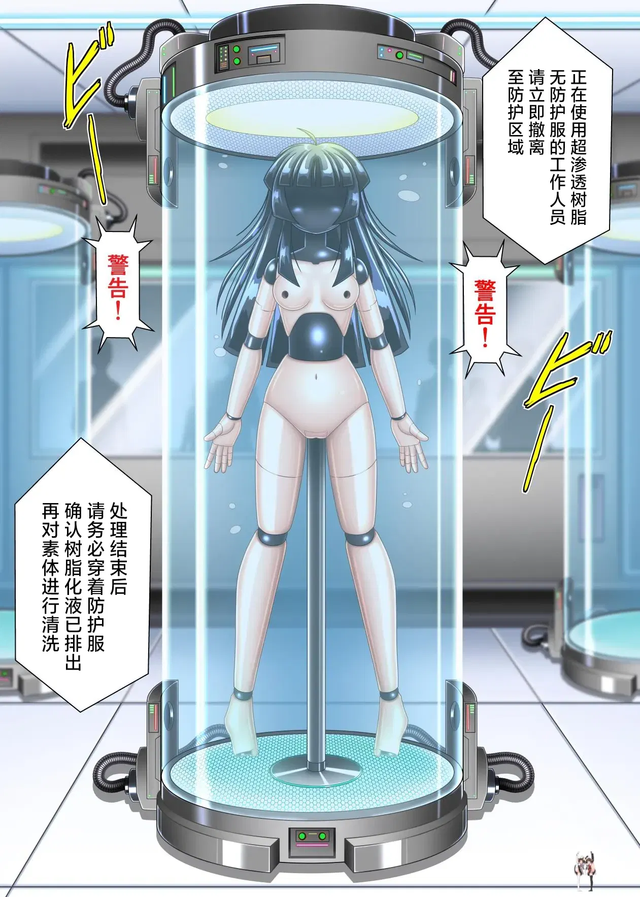 Image #5