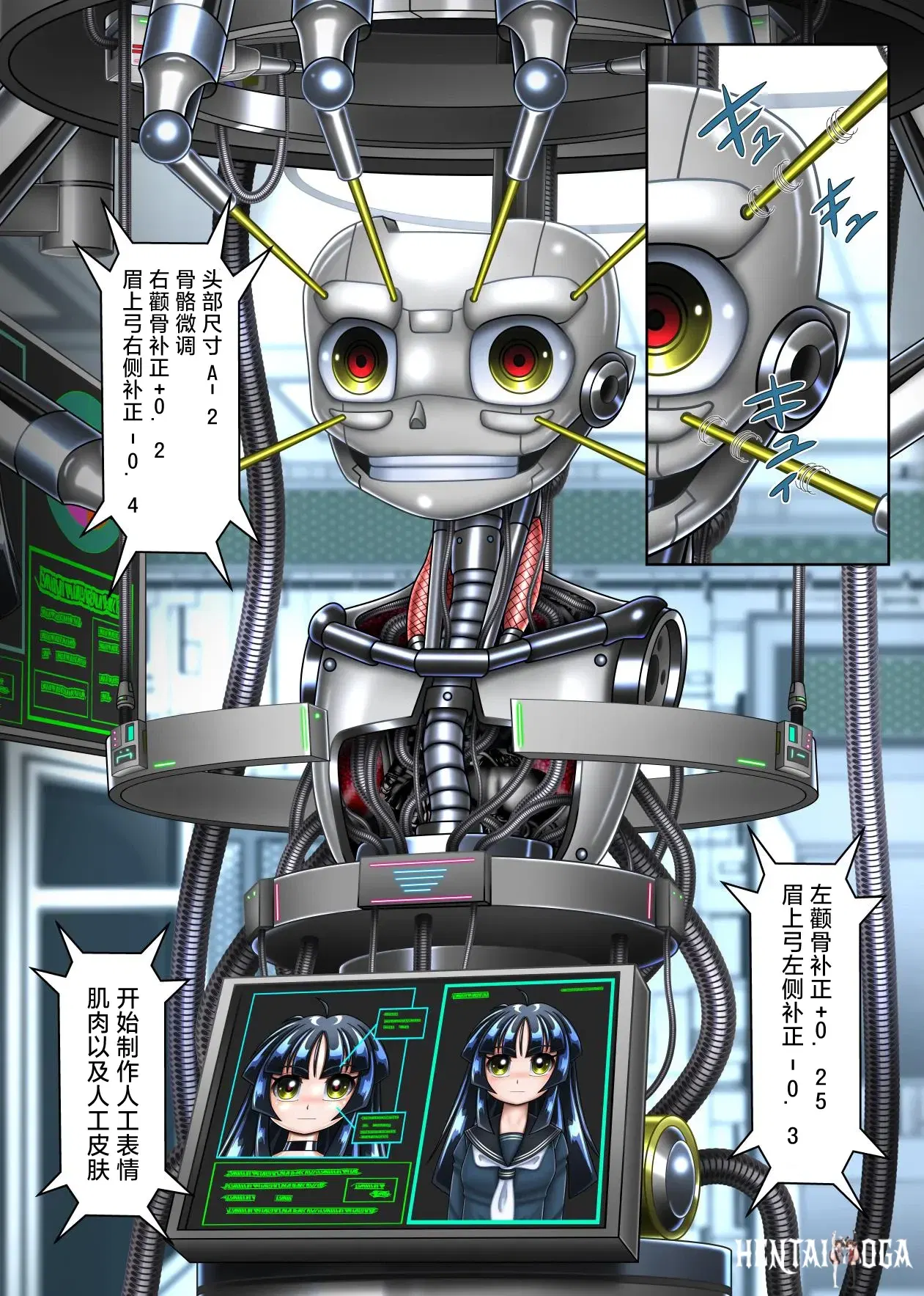 Image #6