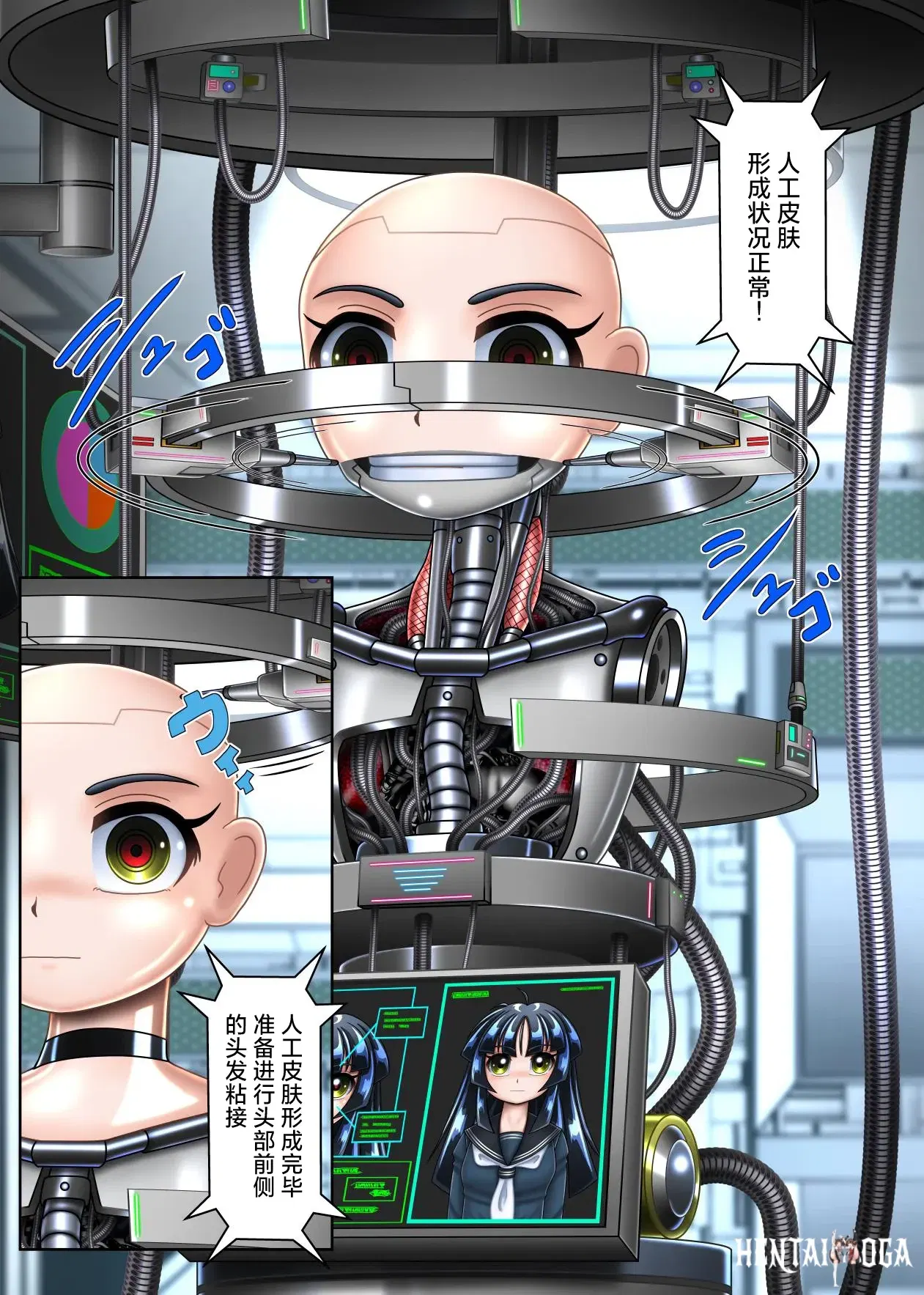 Image #7