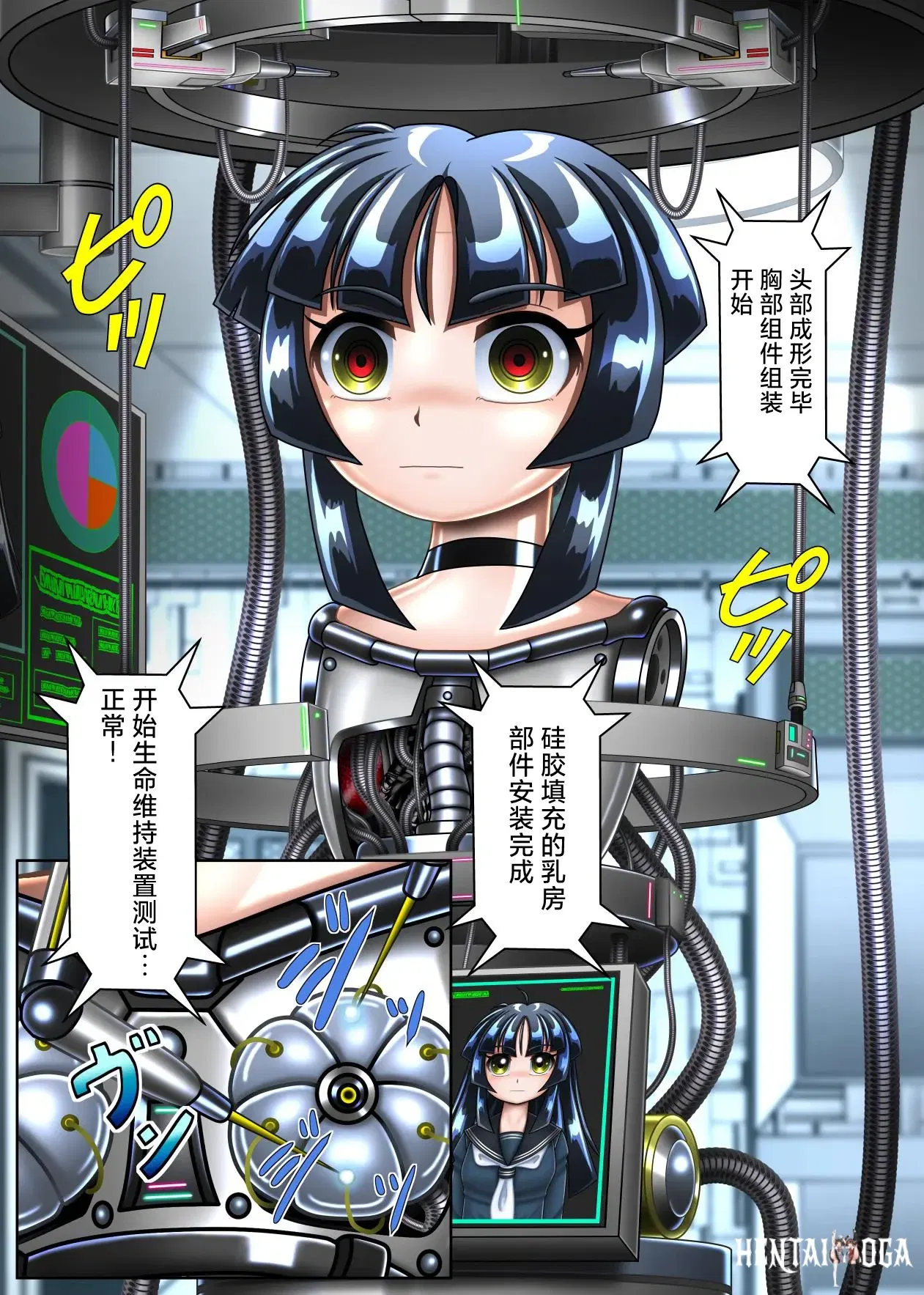 Image #8