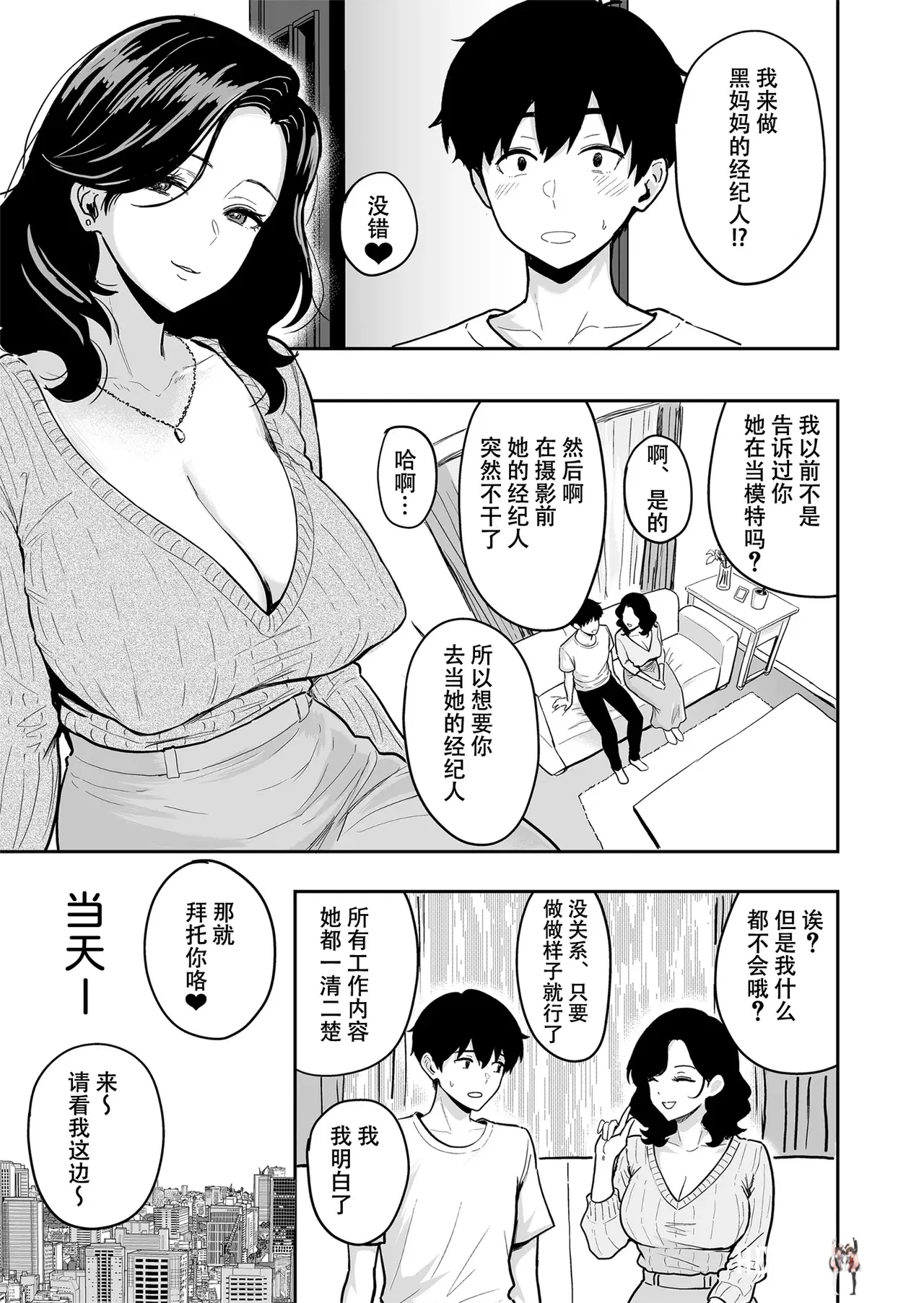 Image #27