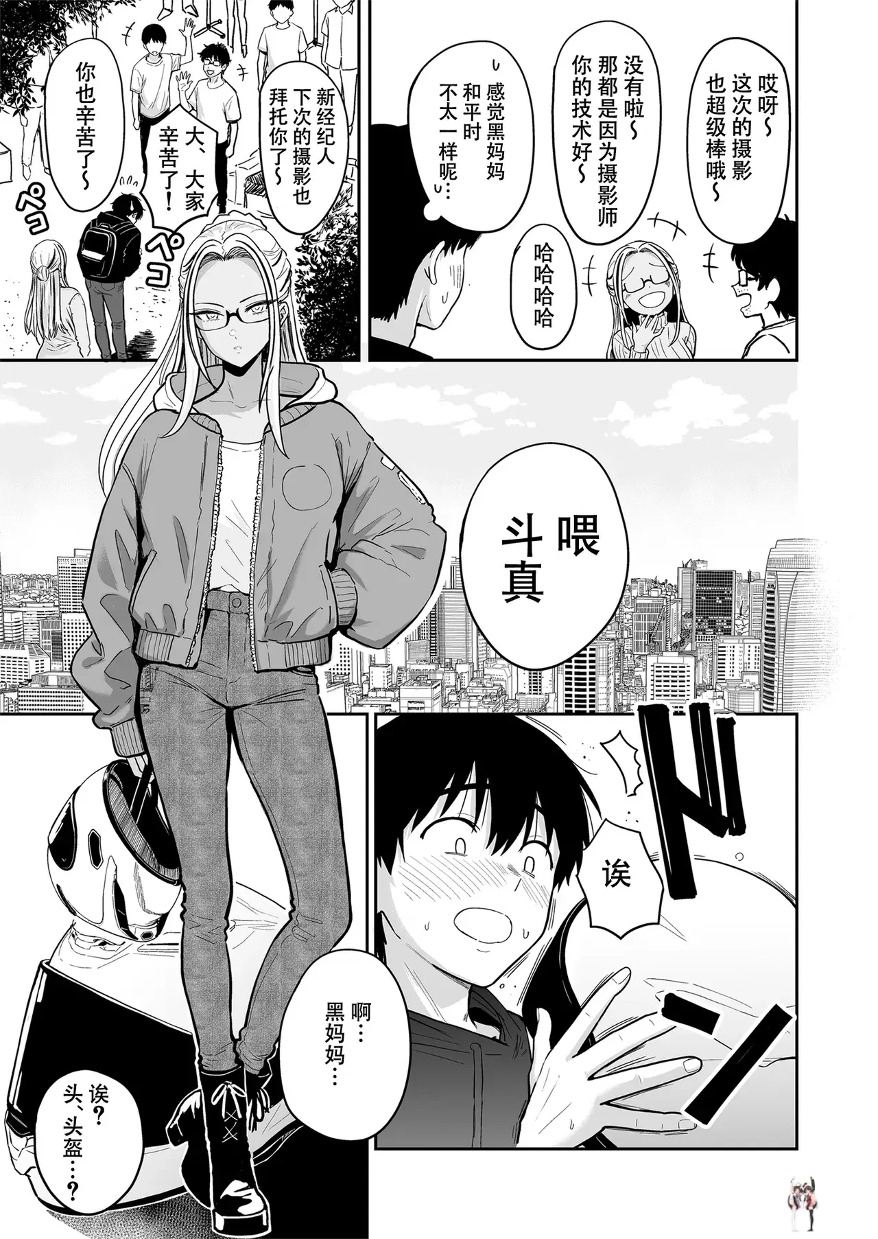 Image #29