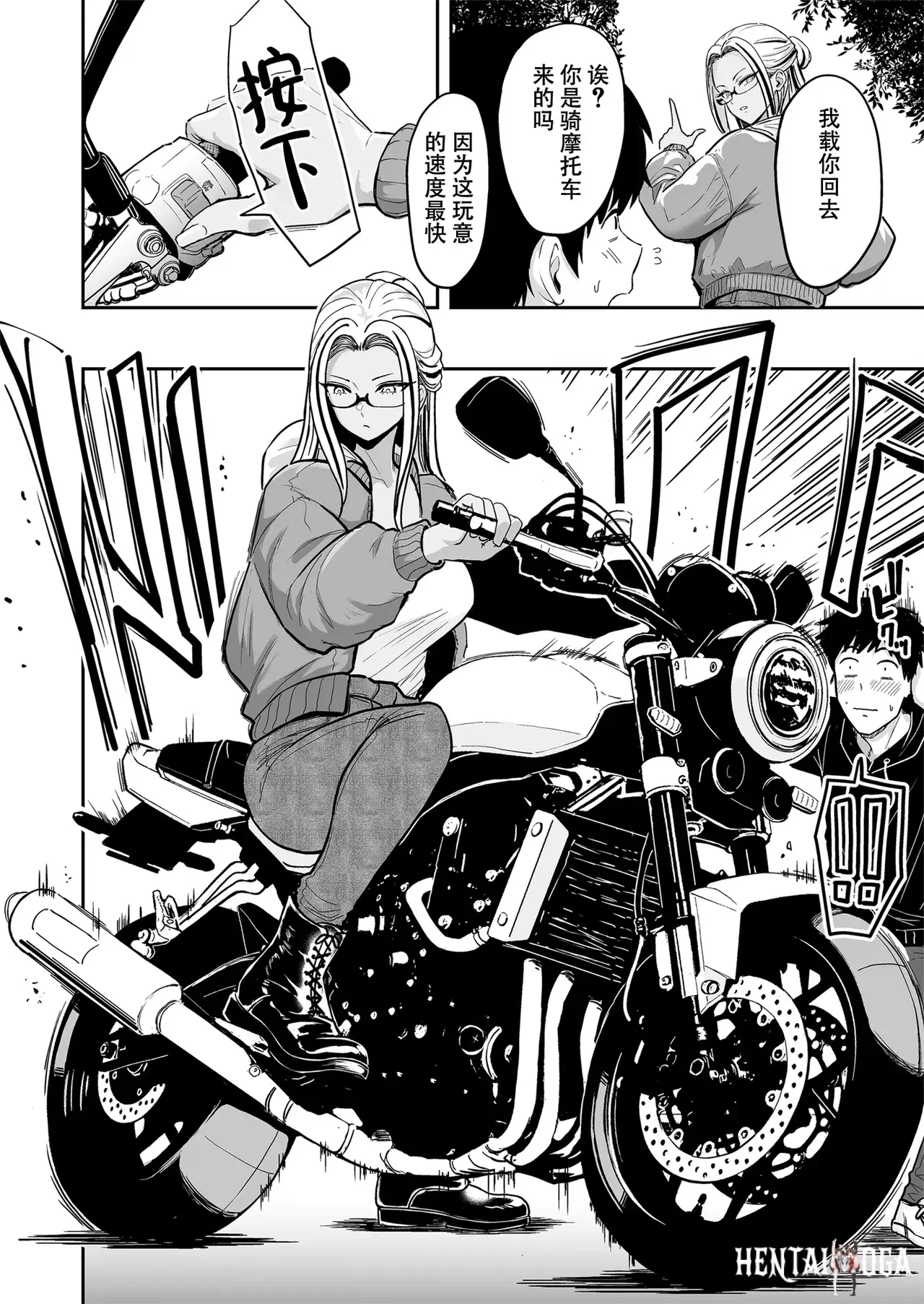Image #30
