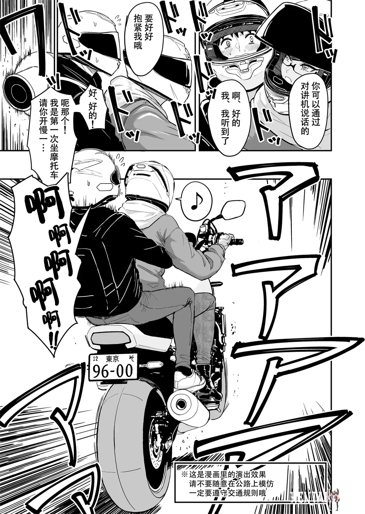 Image #31