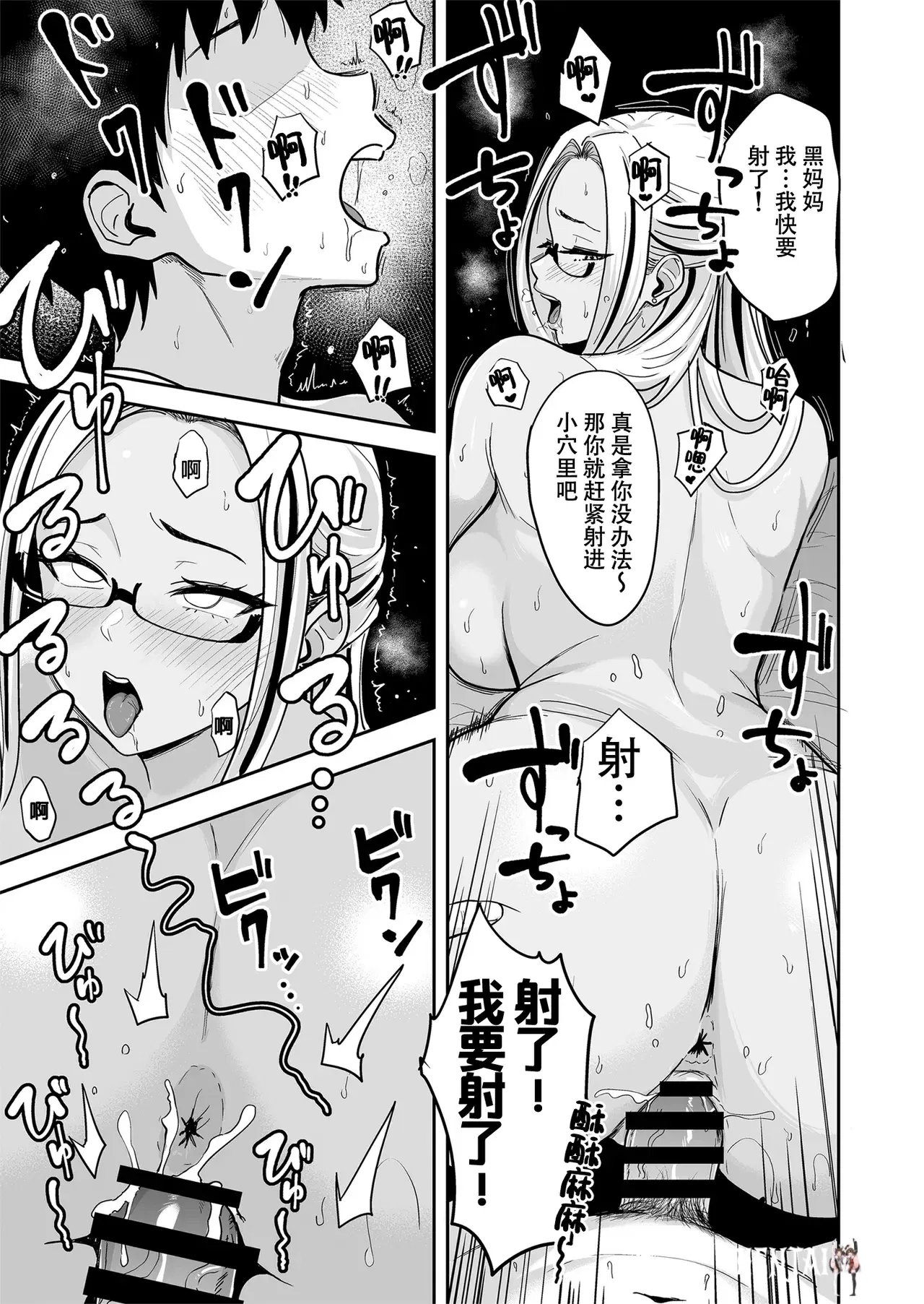 Image #41