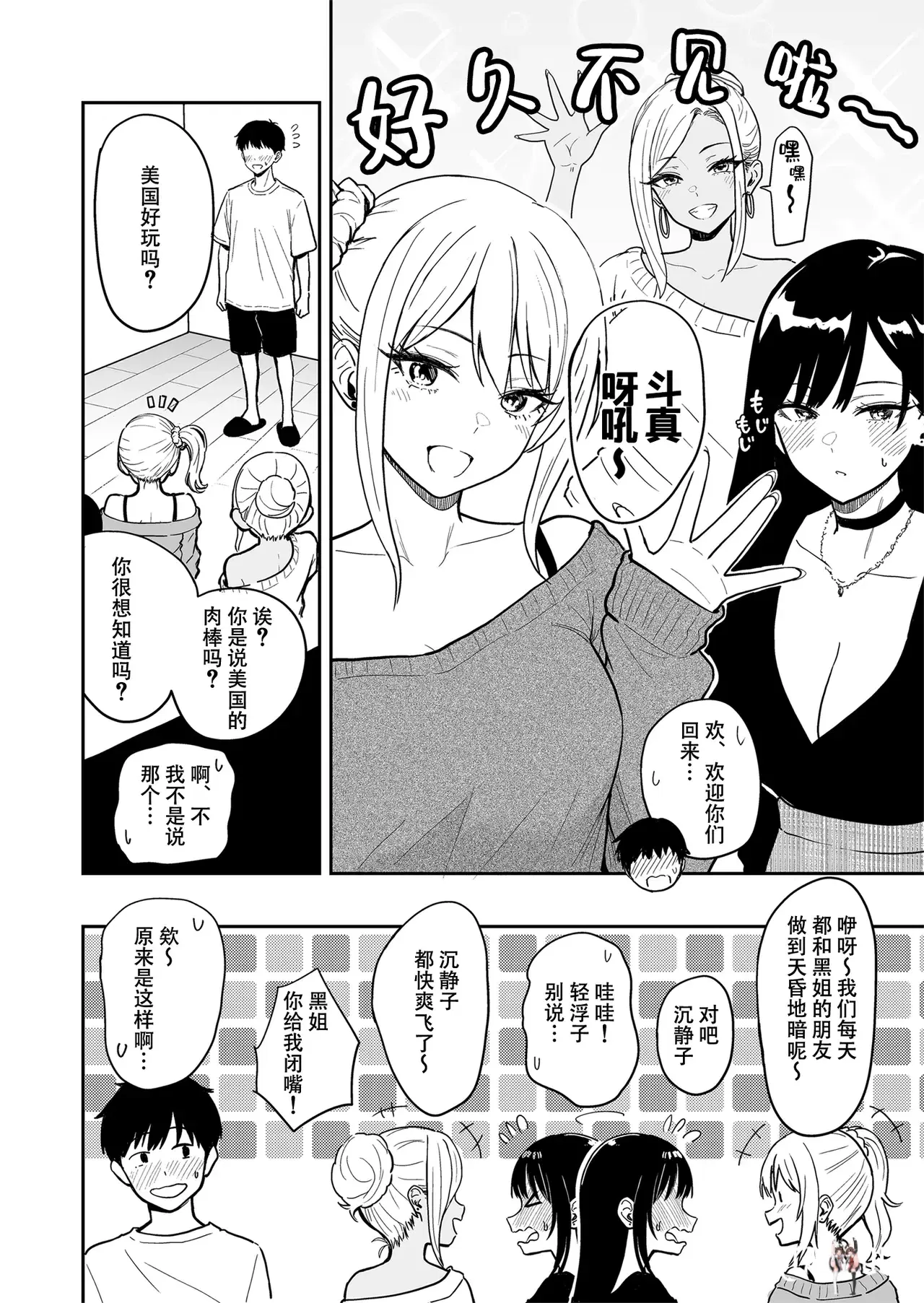 Image #44