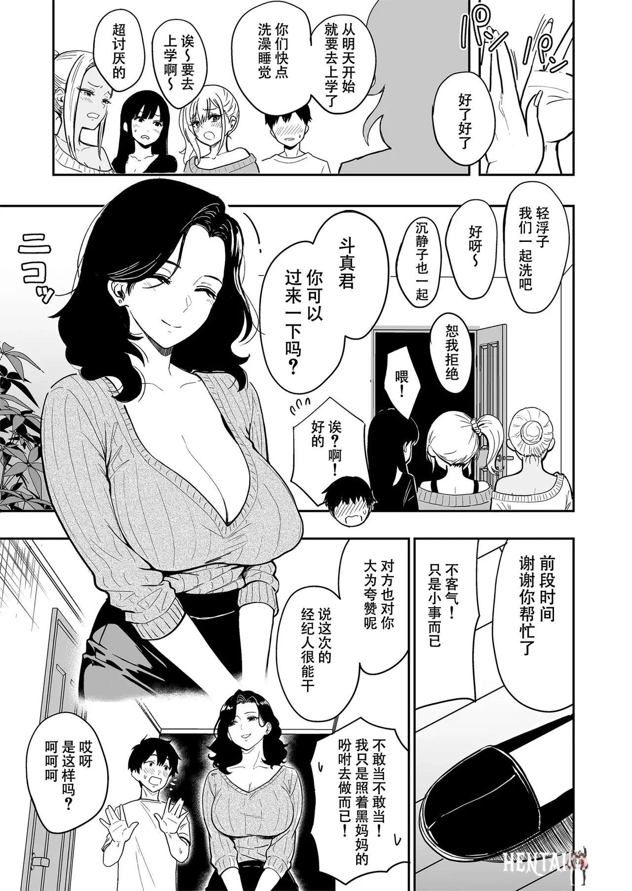 Image #45