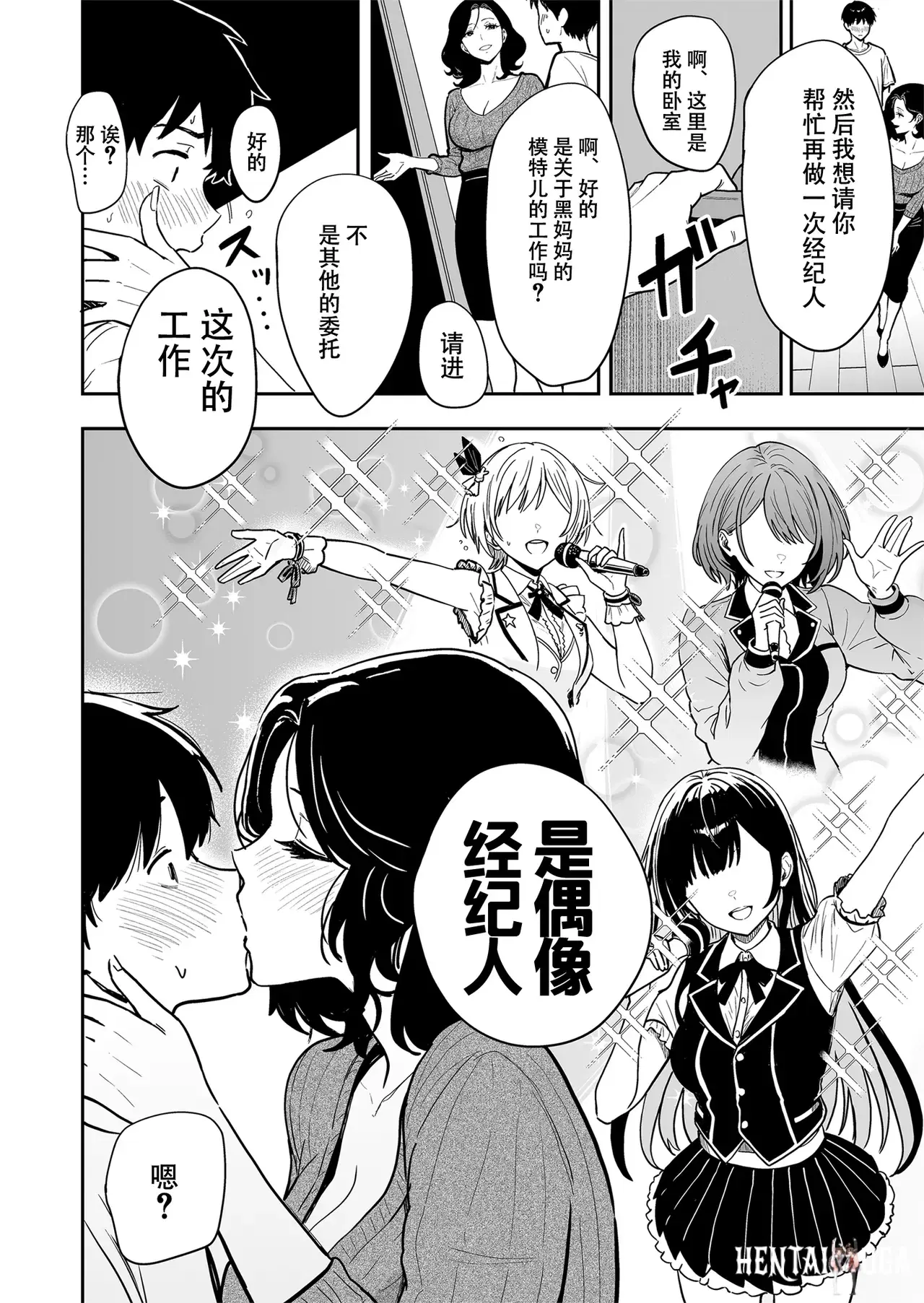 Image #46