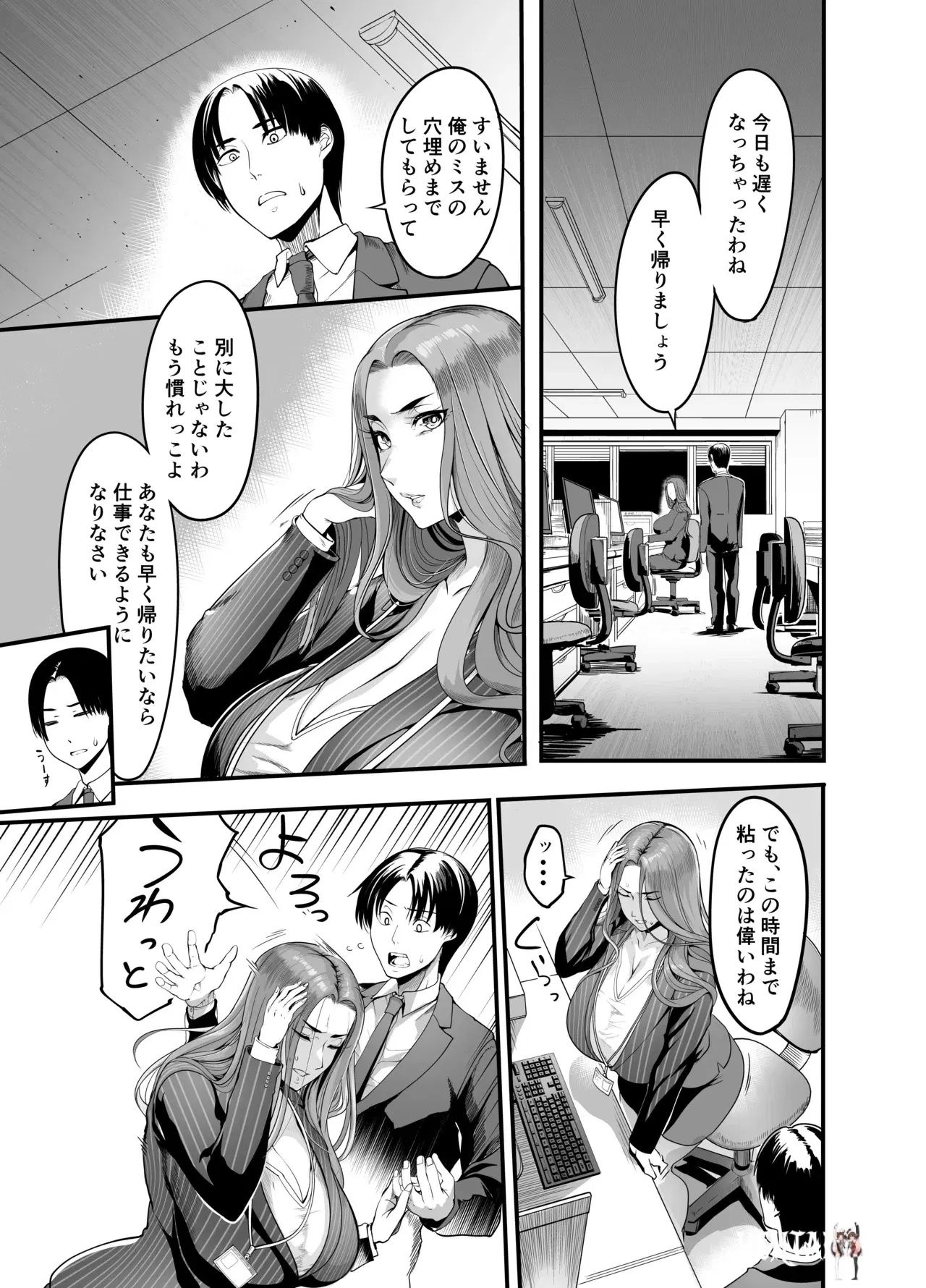 Image #10