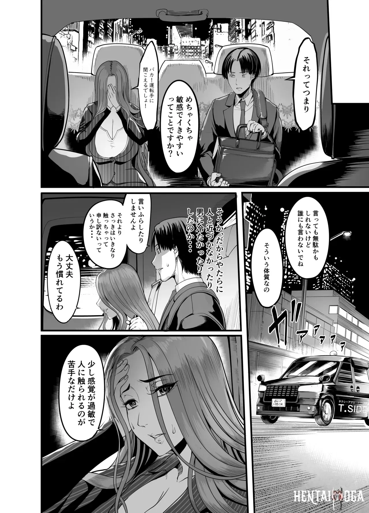 Image #15