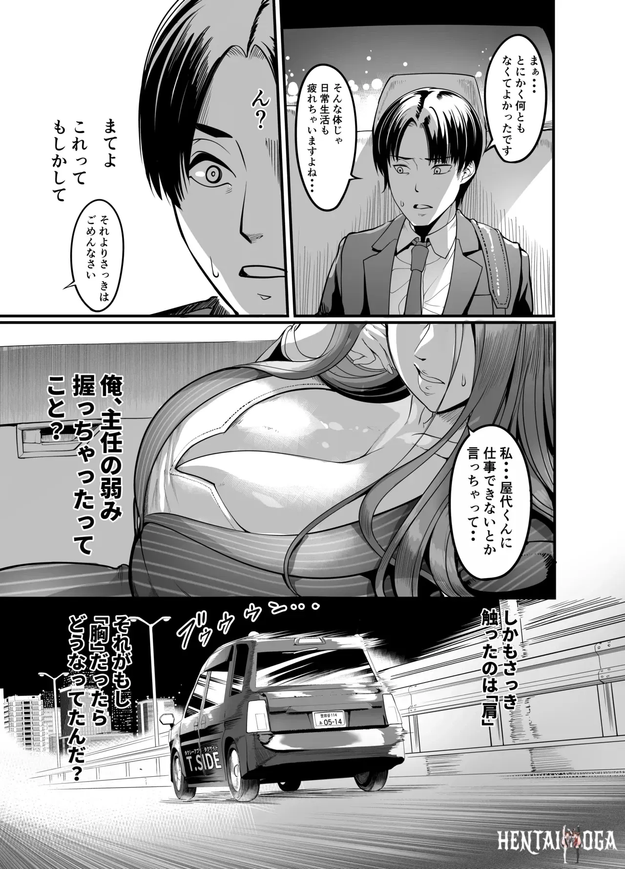 Image #16