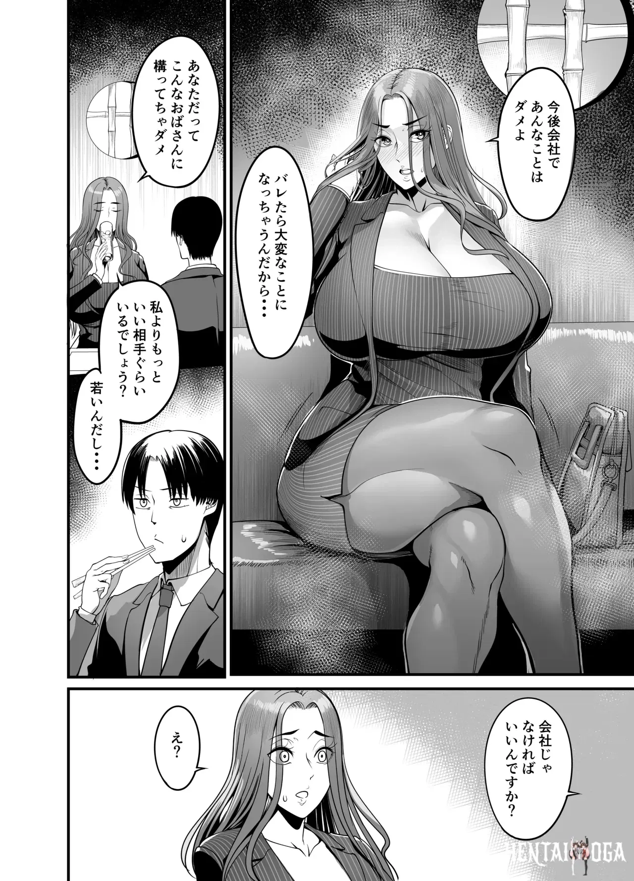 Image #43