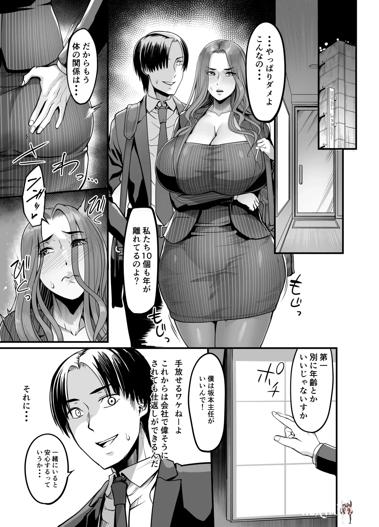 Image #44