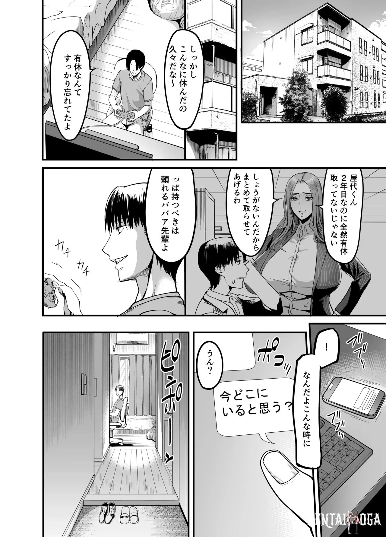 Image #54