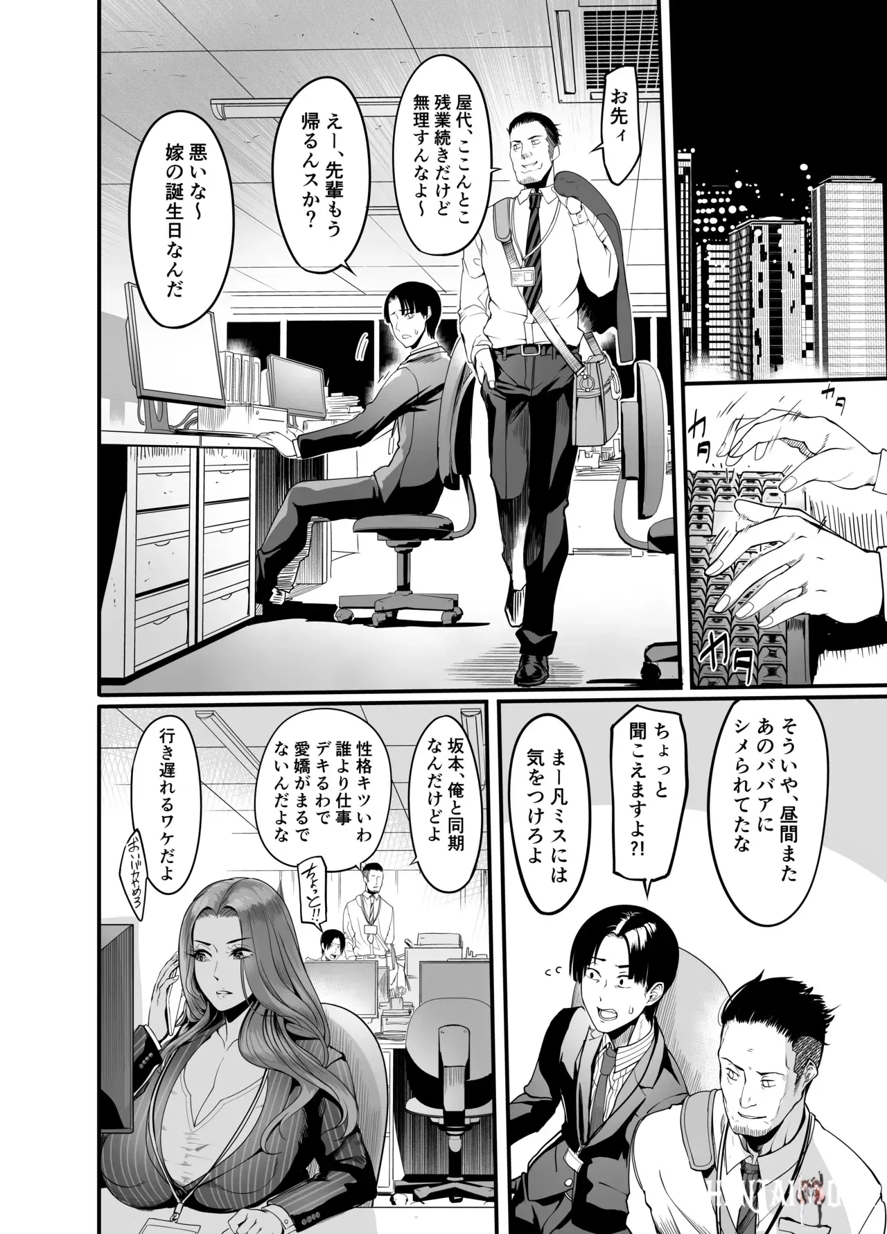 Image #7