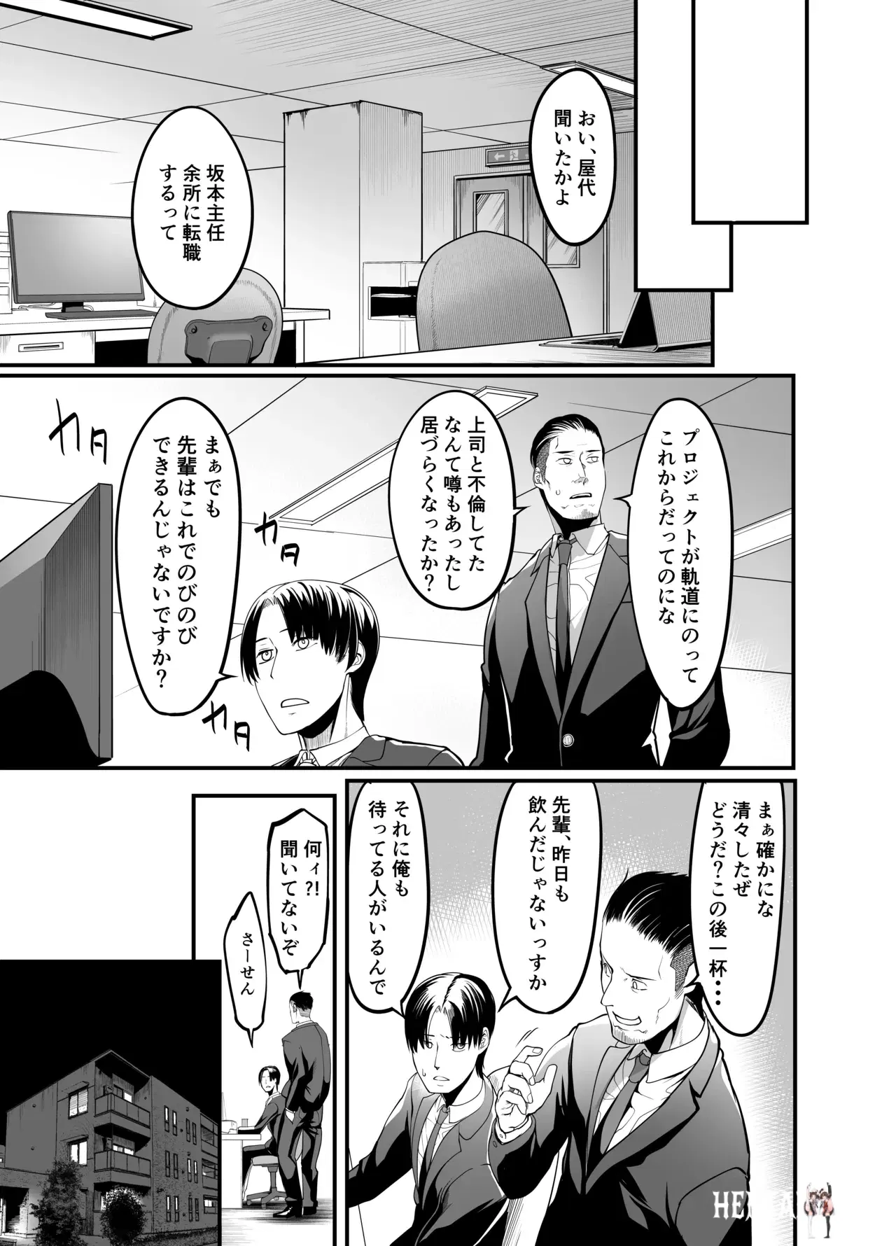 Image #72