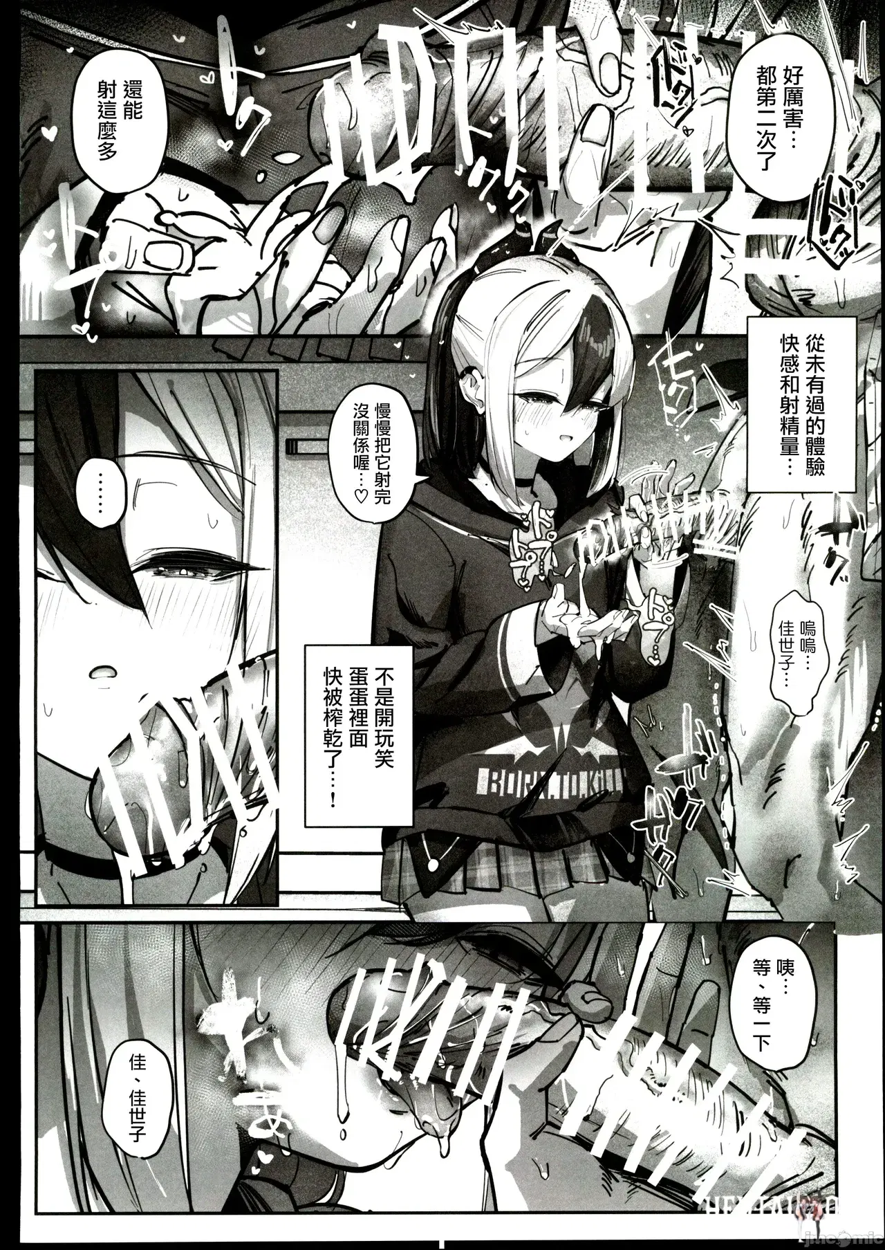 Image #19