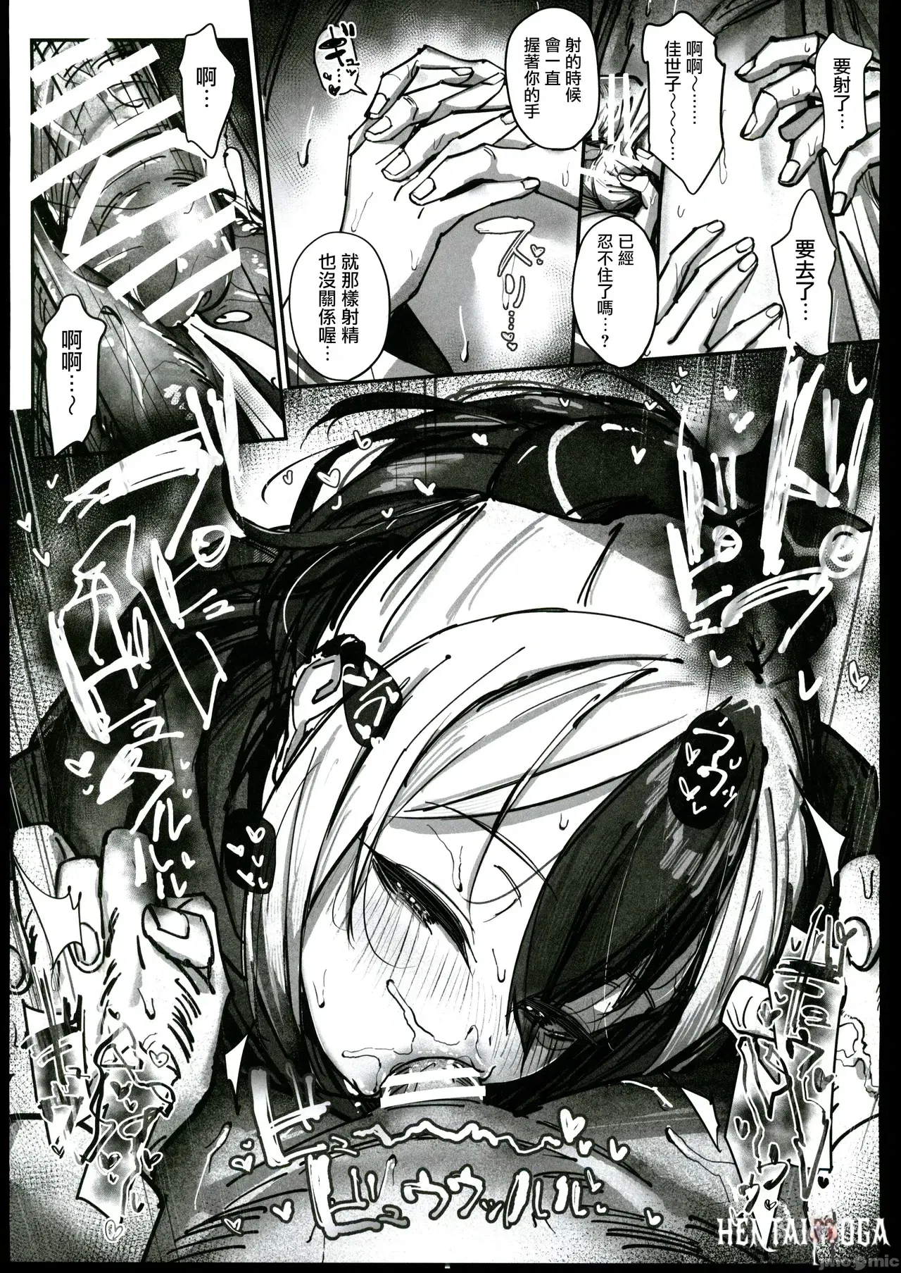 Image #22