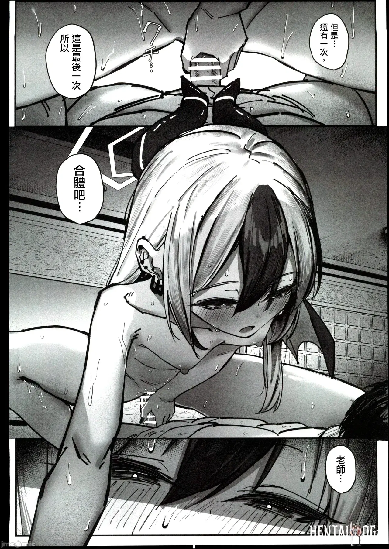Image #45