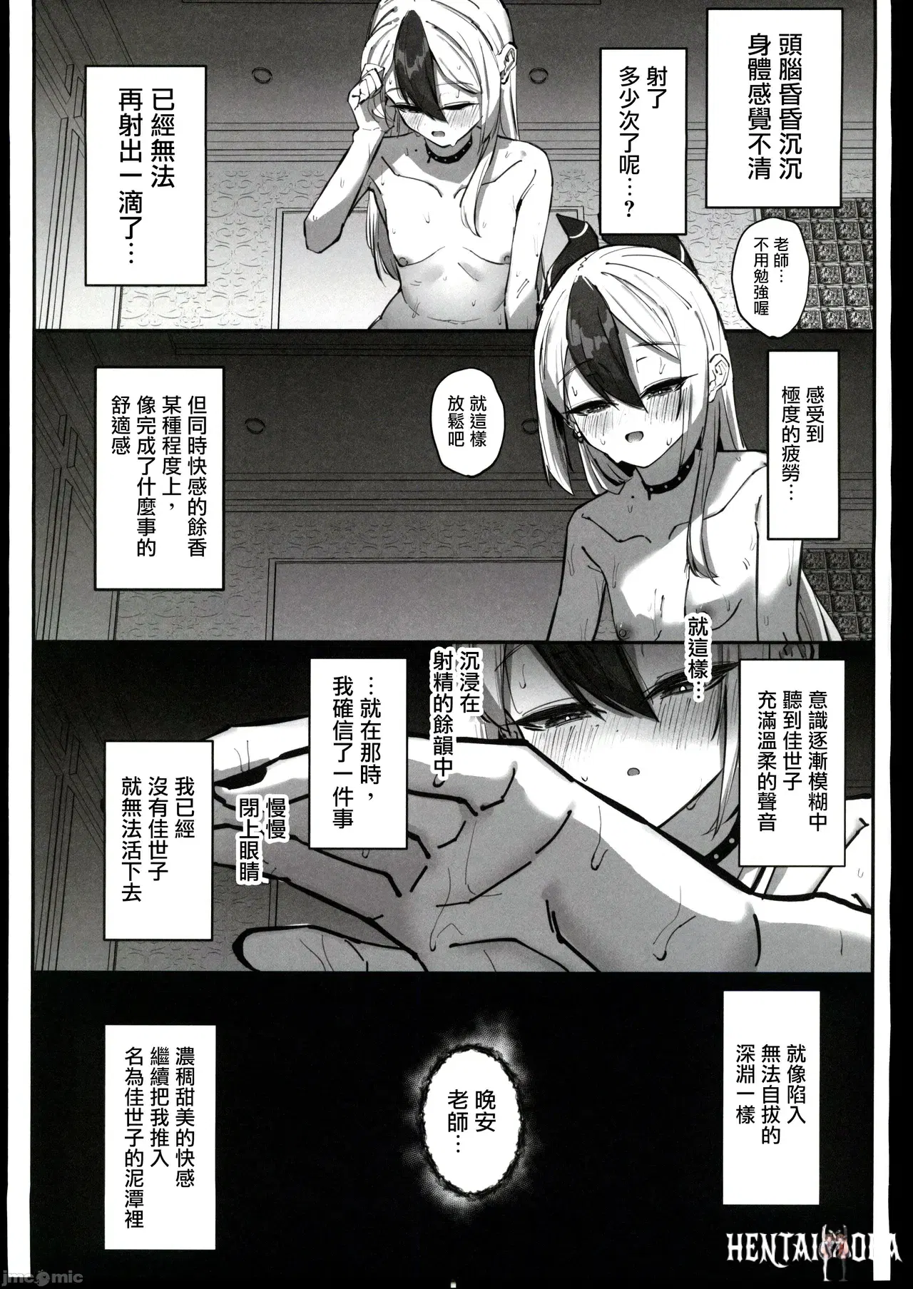 Image #54