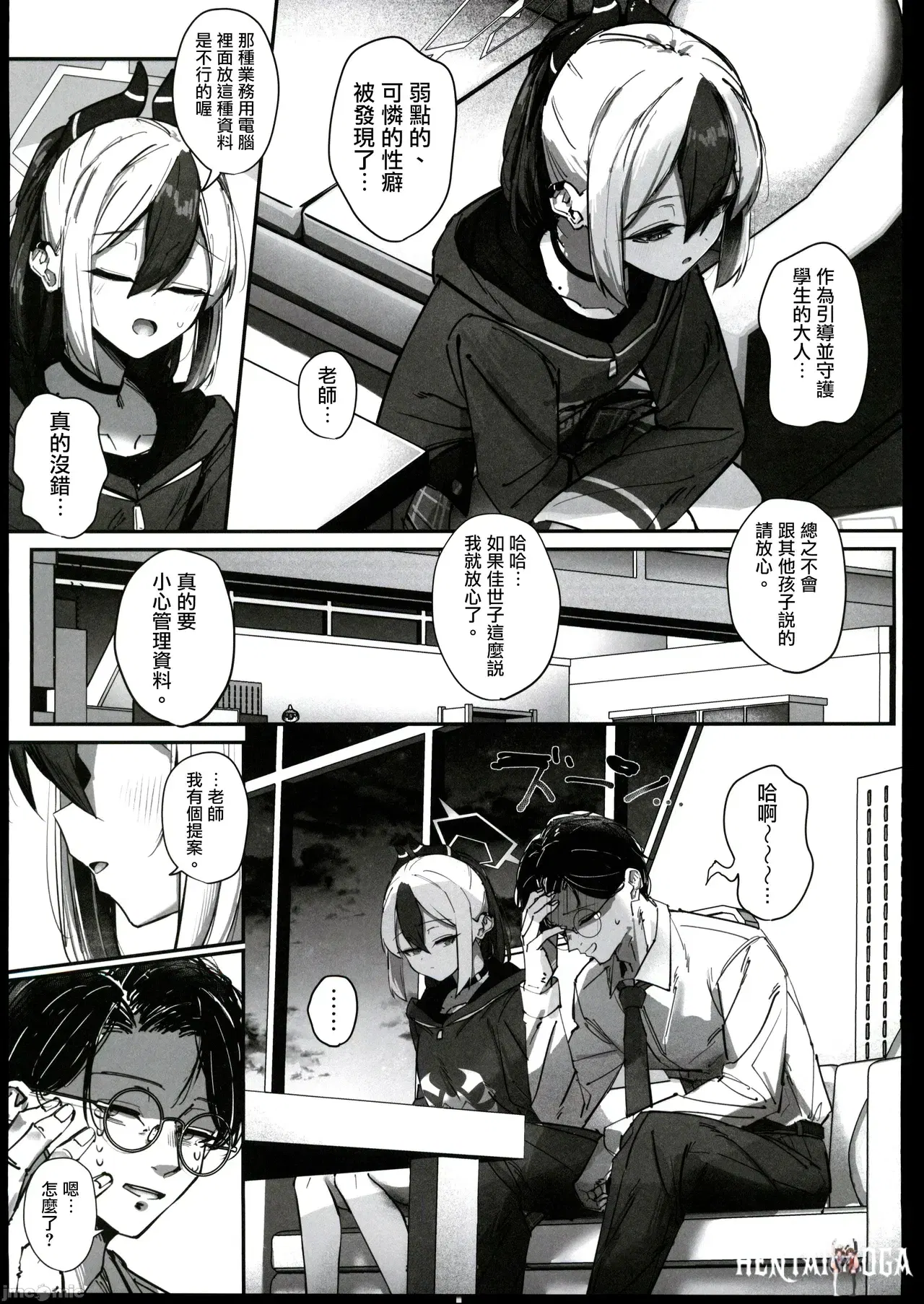 Image #6