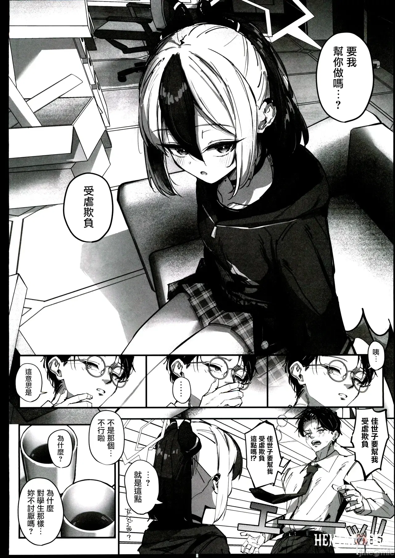 Image #7