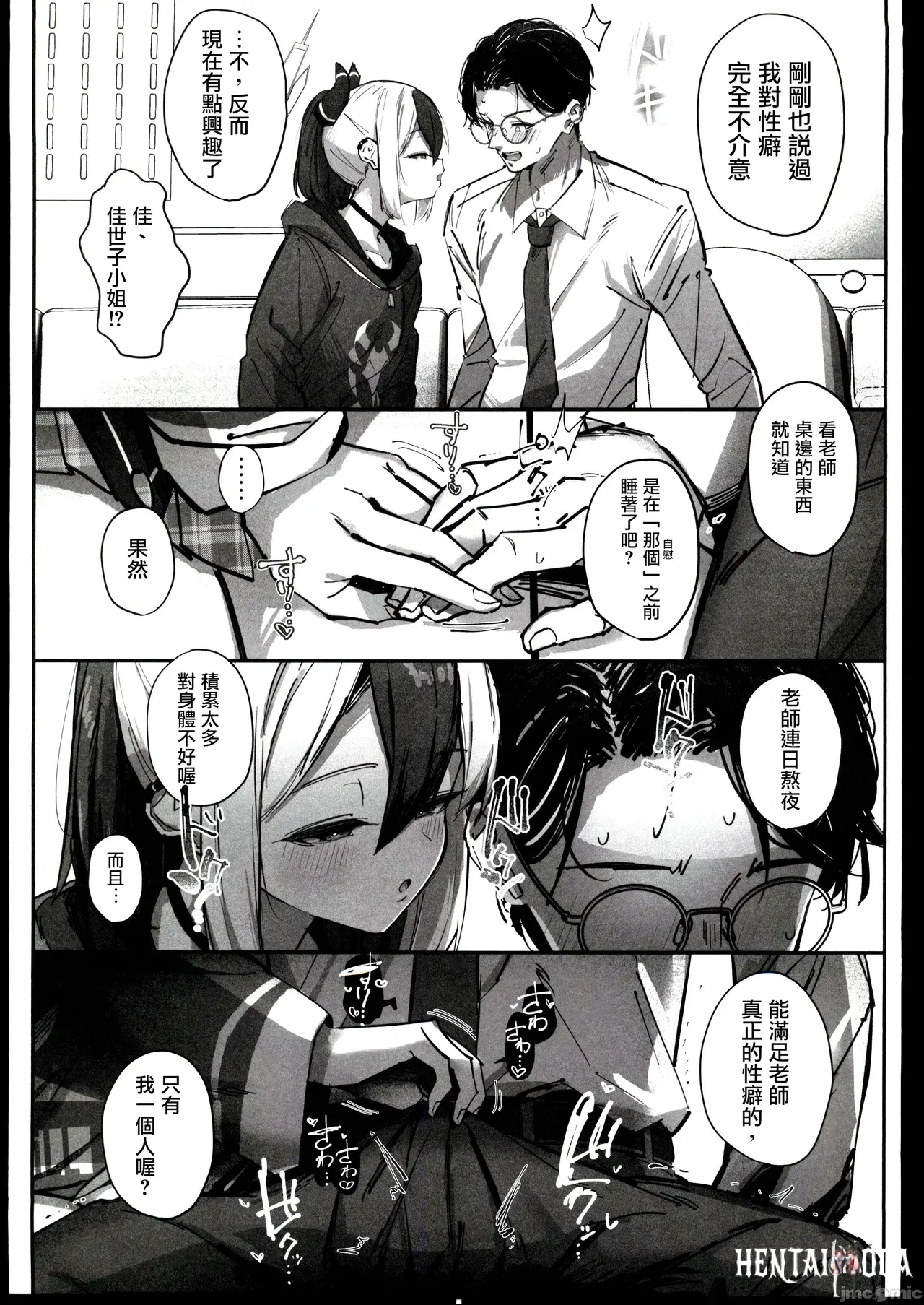 Image #8