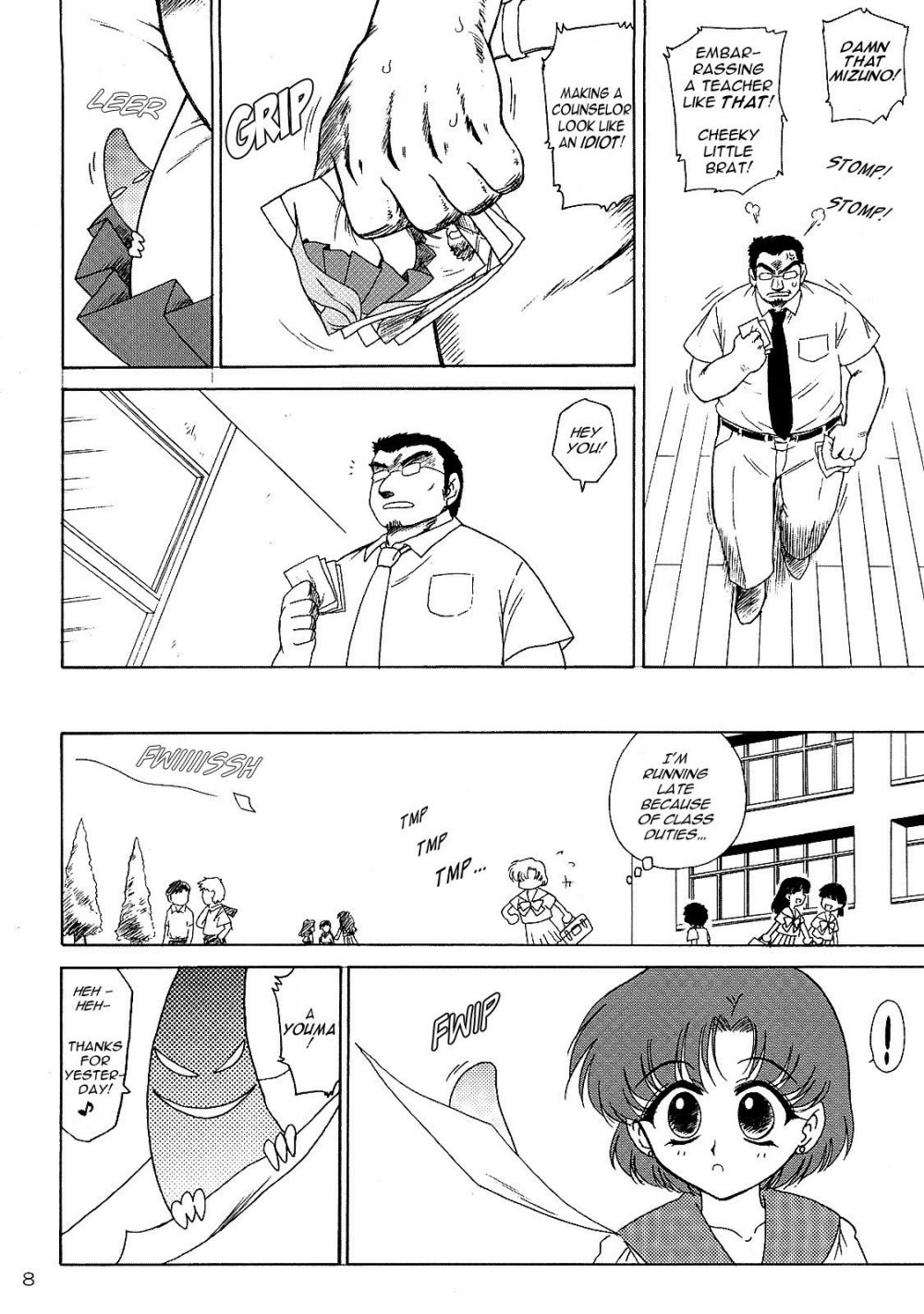 Image #7
