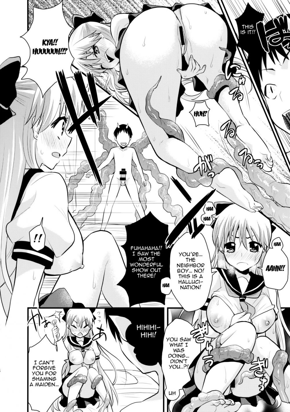 Image #7