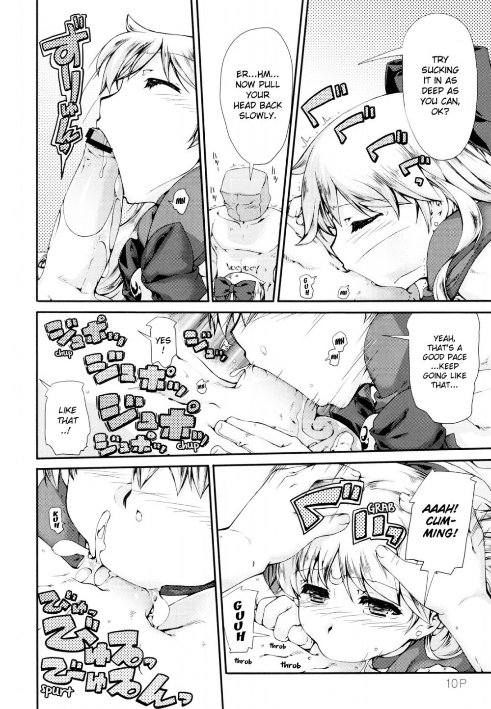 Image #11