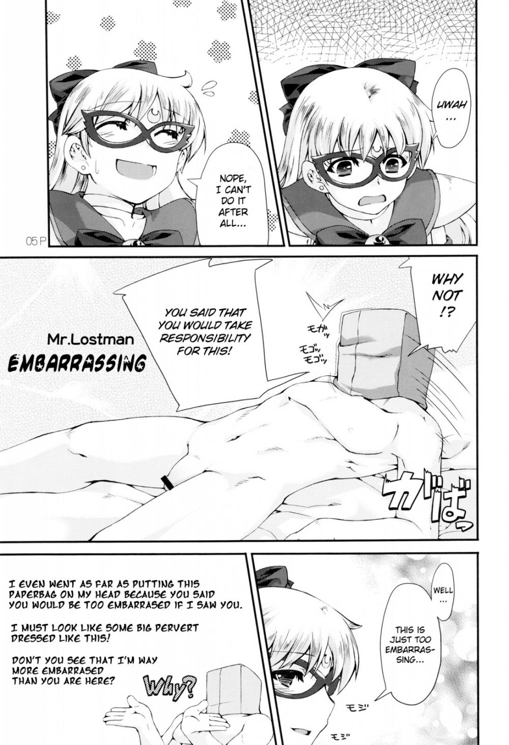 Image #6
