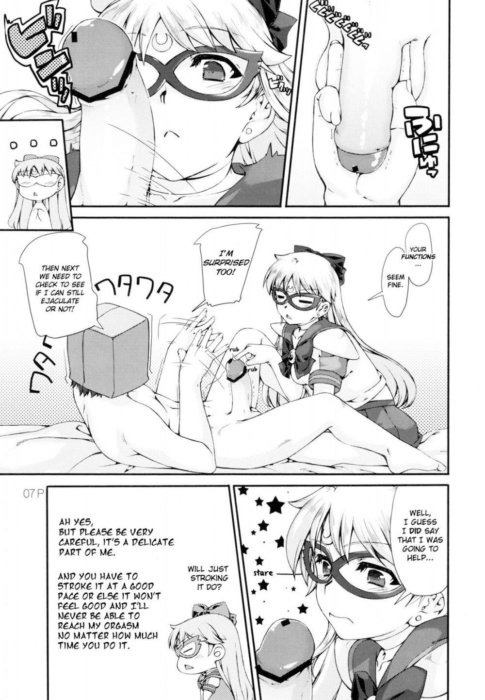 Image #8
