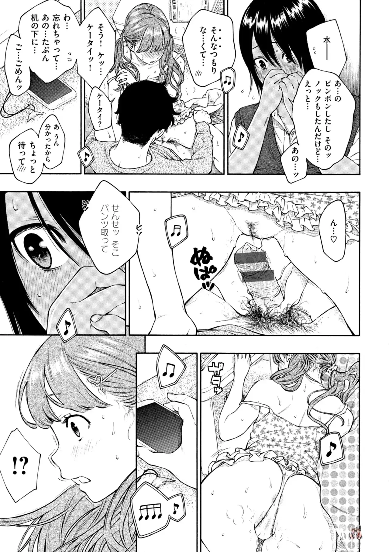 Image #10