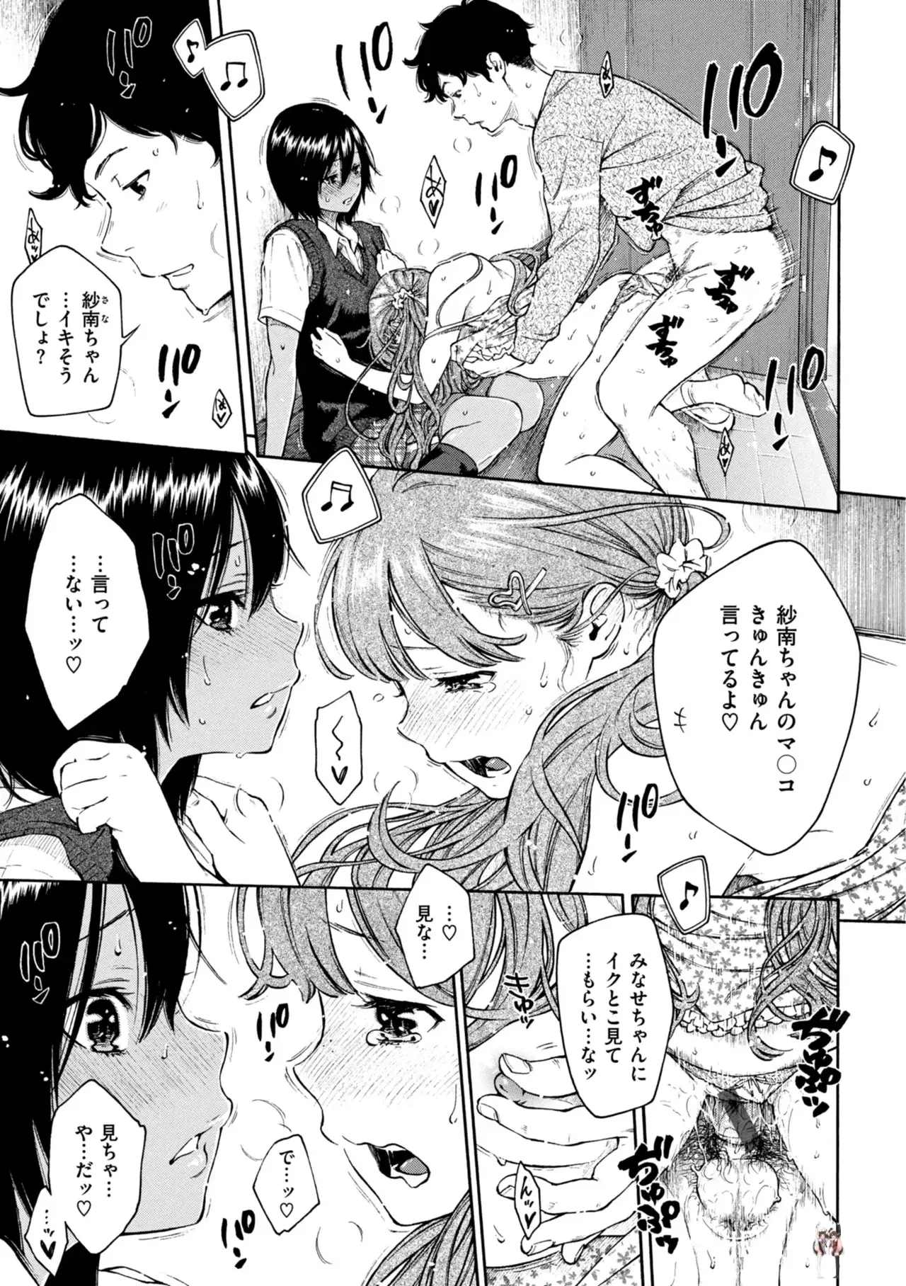 Image #12
