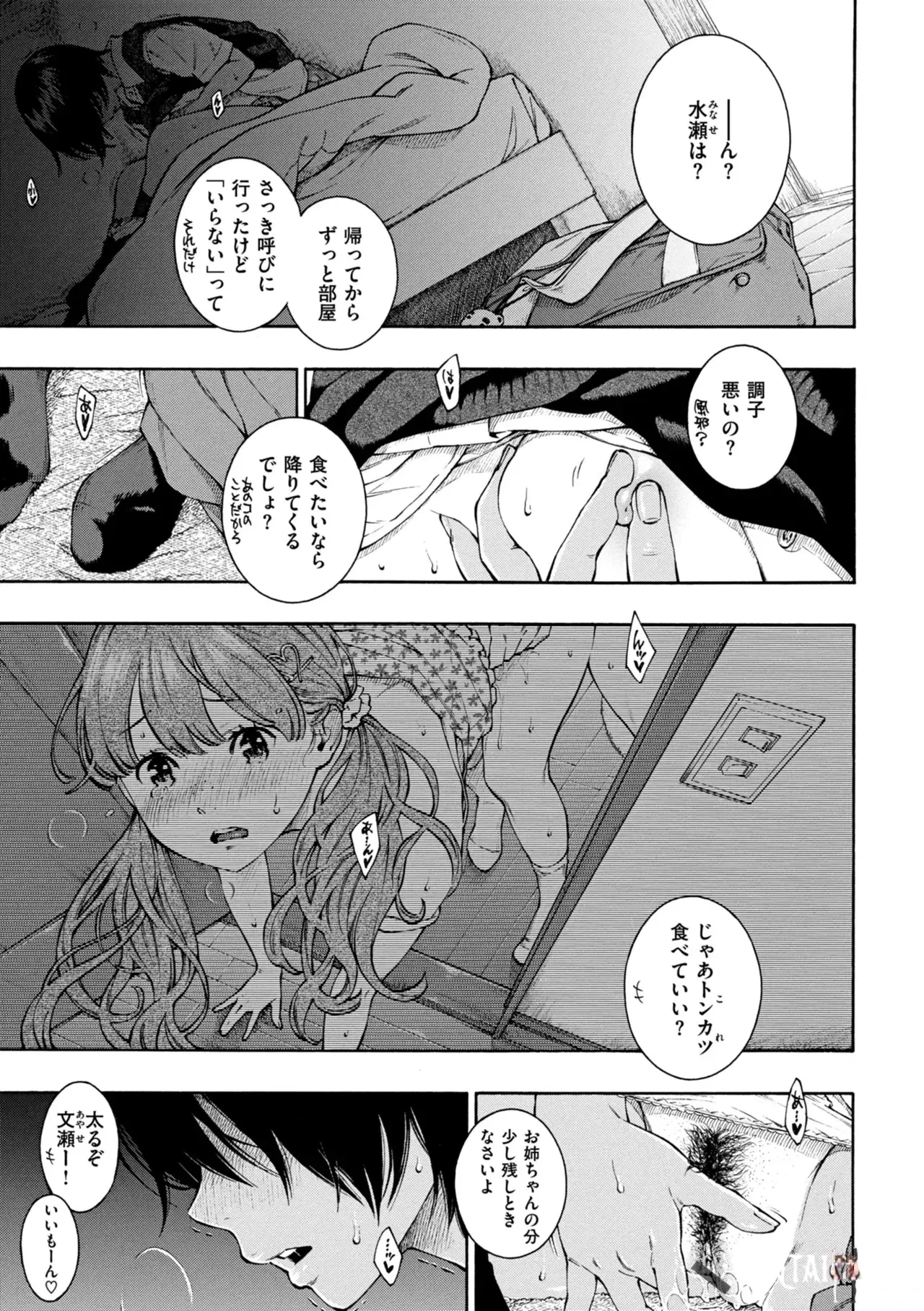 Image #16