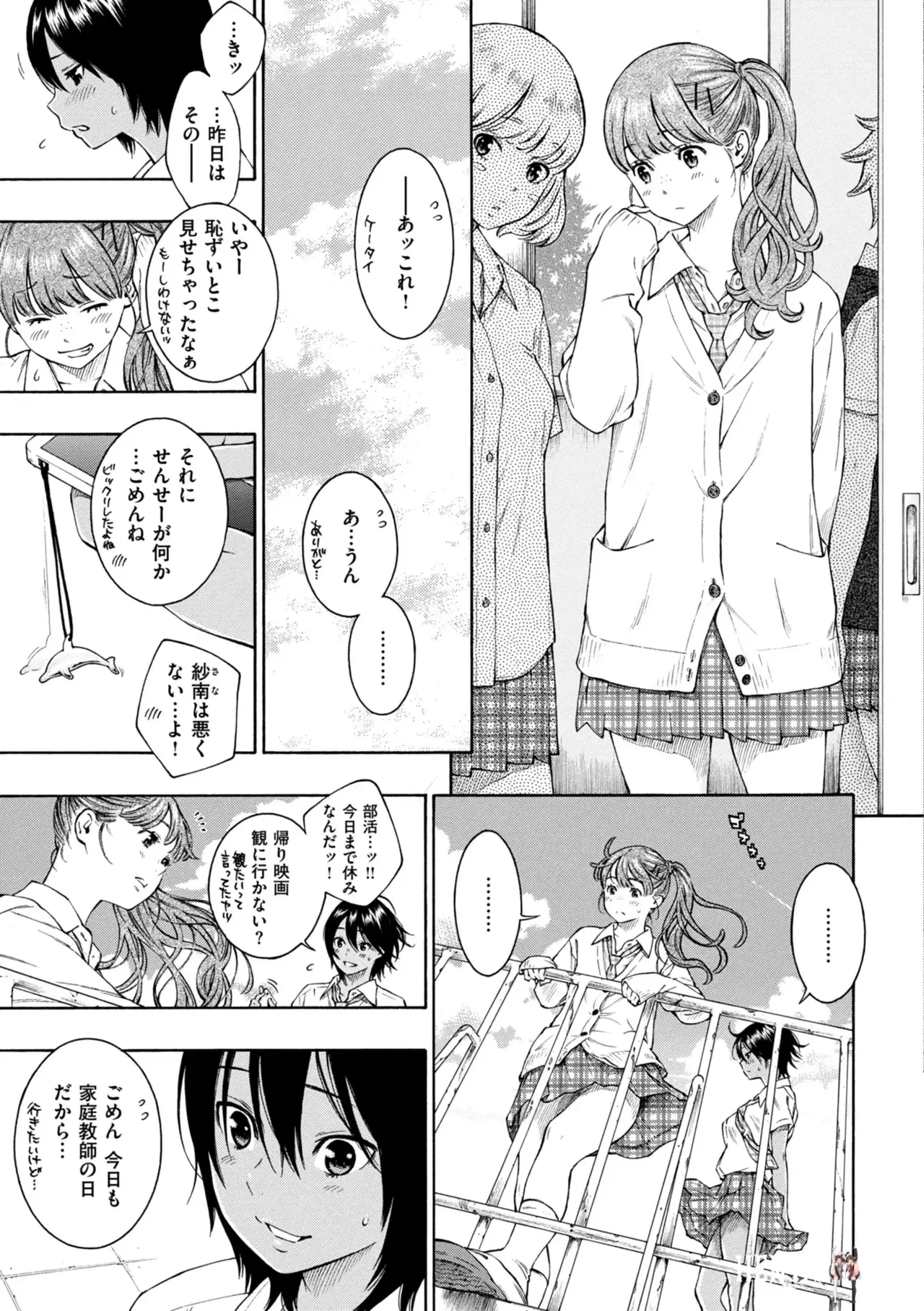 Image #18