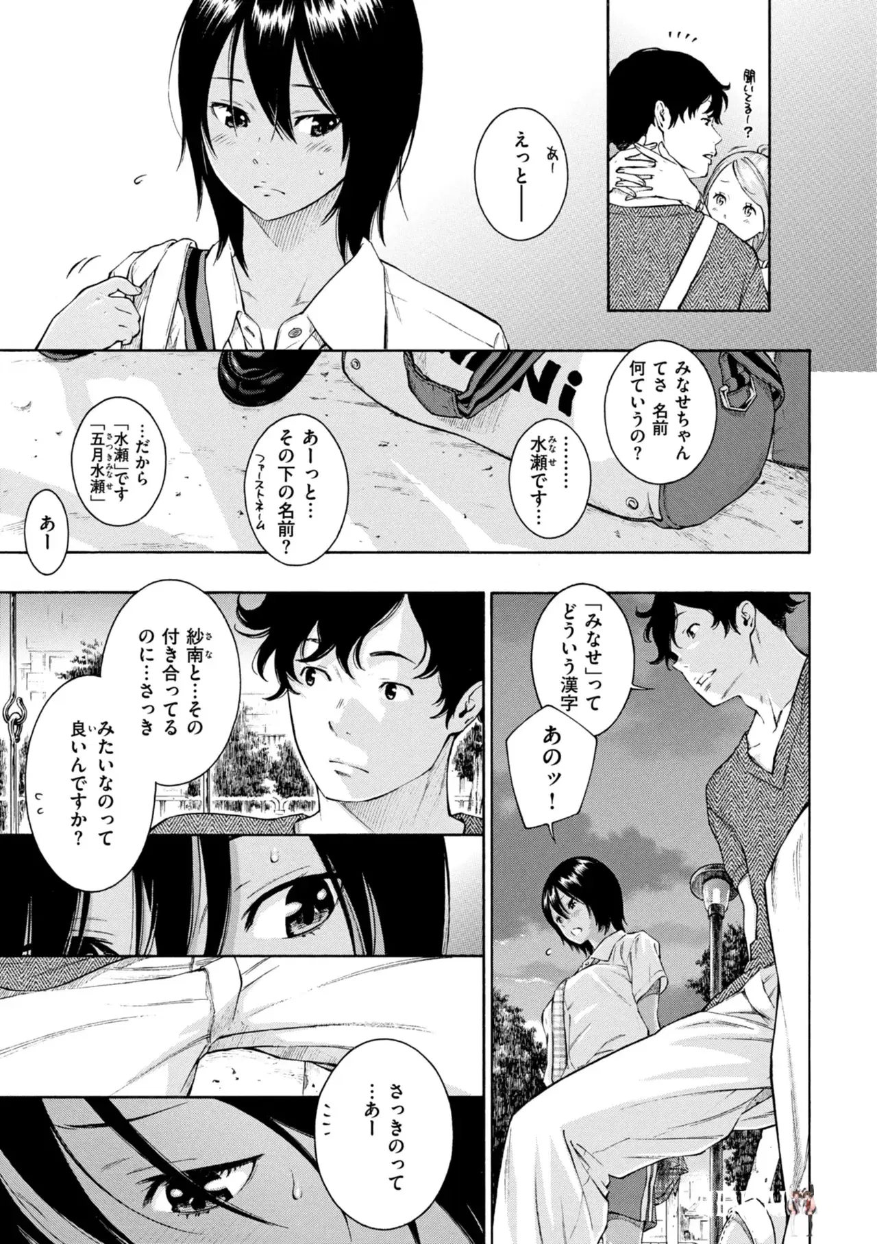 Image #22