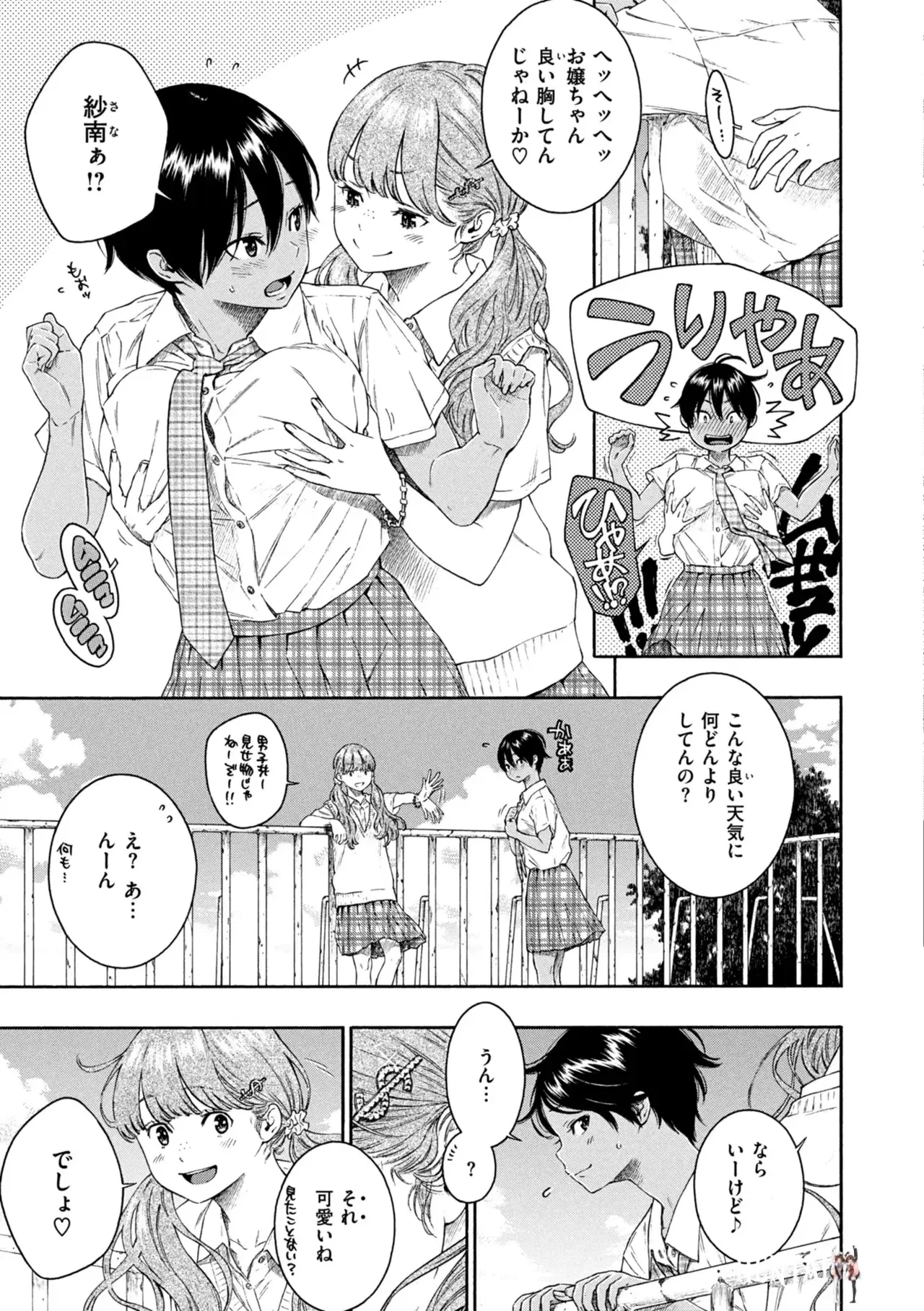 Image #42