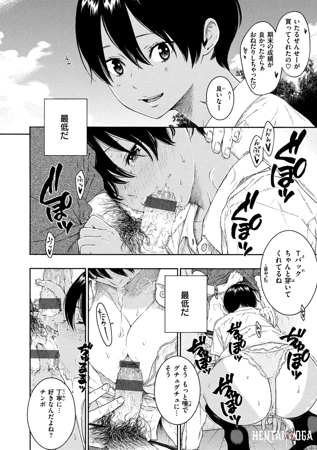 Image #43