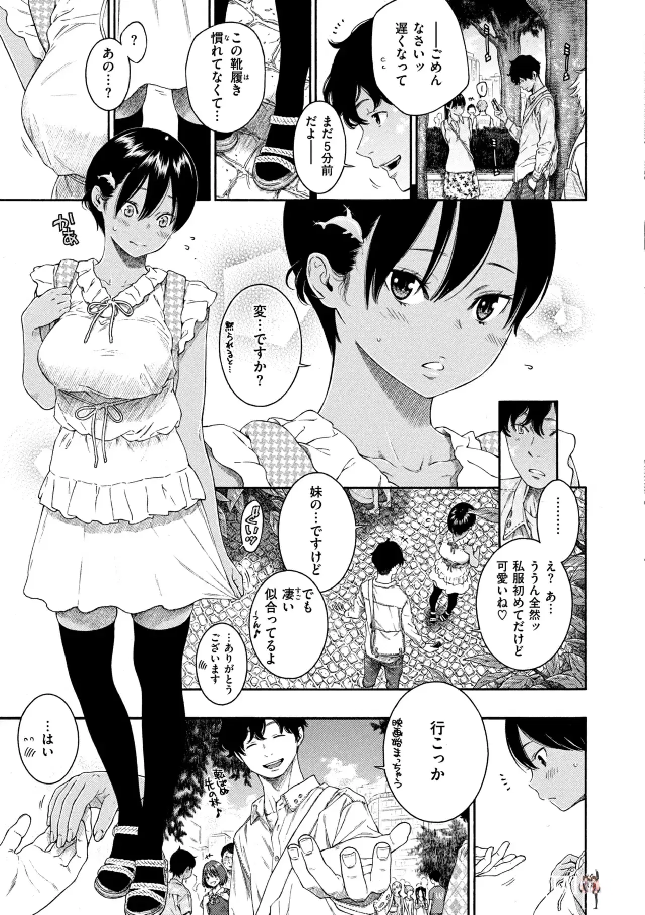 Image #52