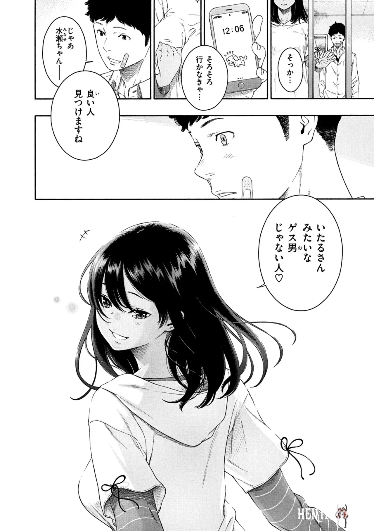 Image #69