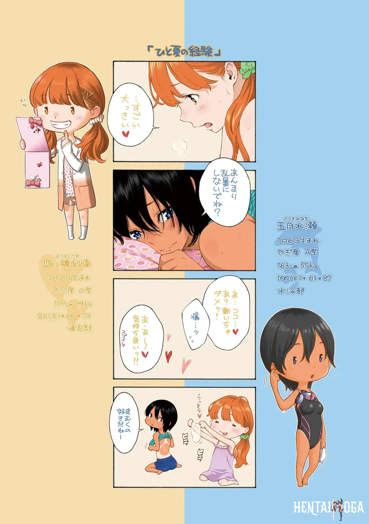 Image #72