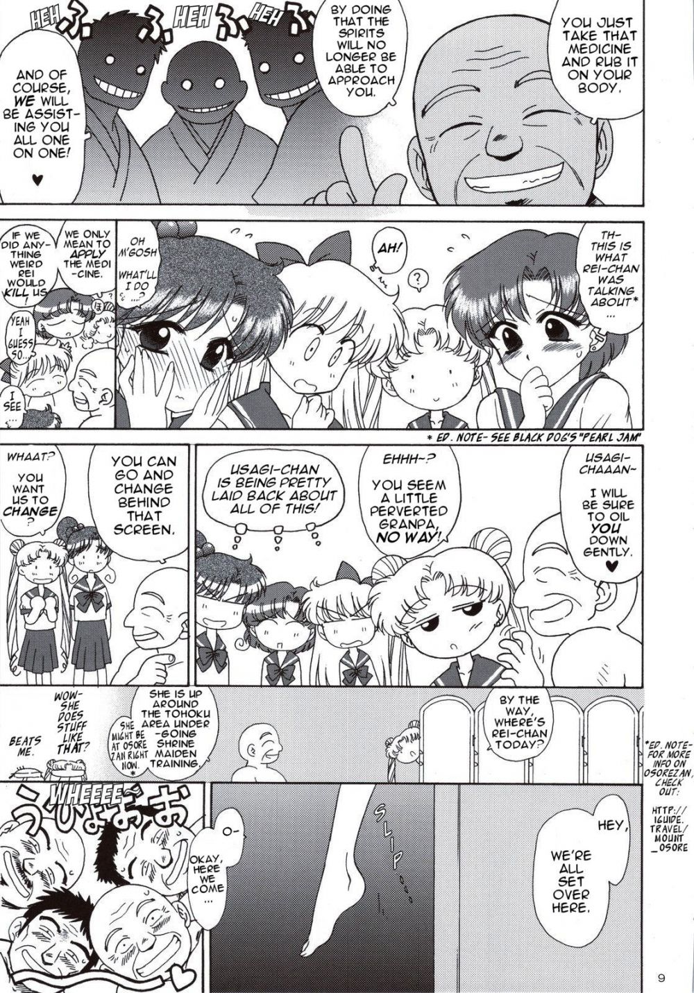 Image #7