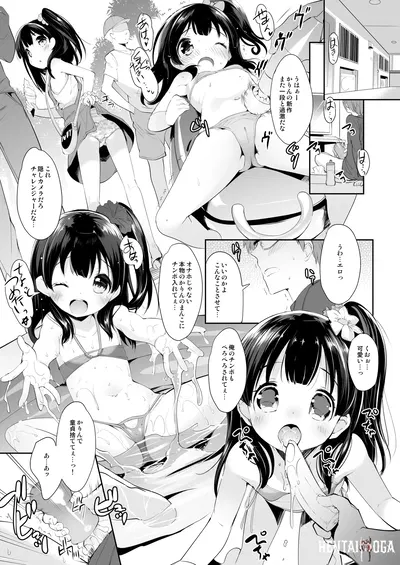 (Misty Isle (そりむらよようじじ))) 憧れのれジの◯ニアイドル、実はお隣ににでした。 - معرض هنتاي
