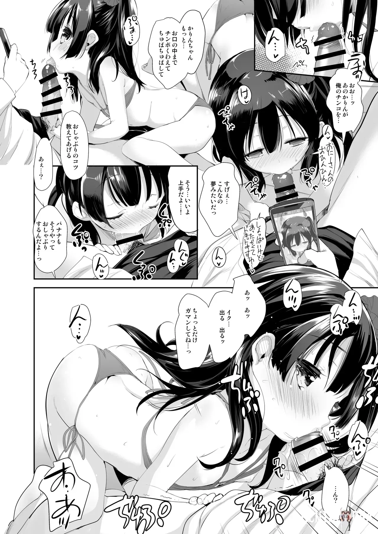 Image #12