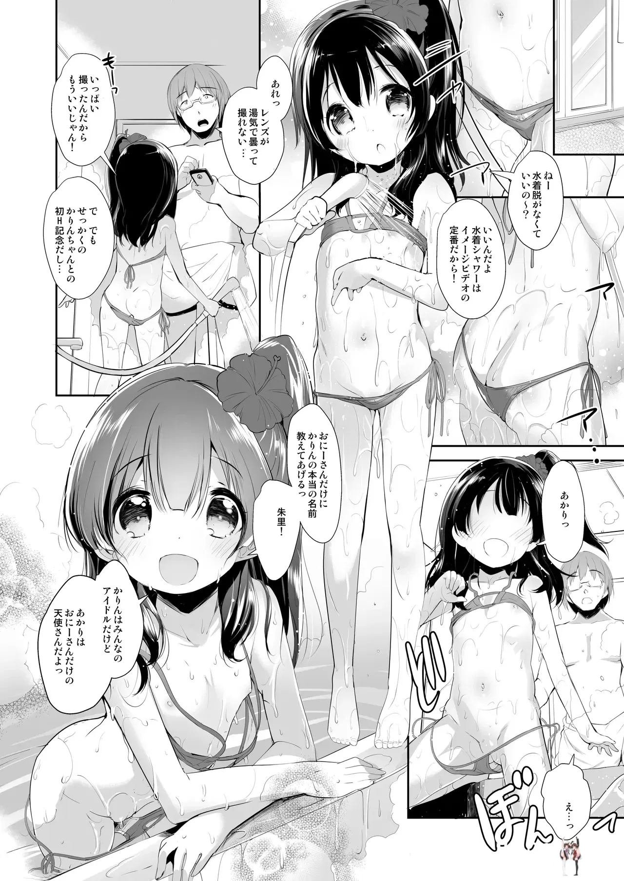 Image #24
