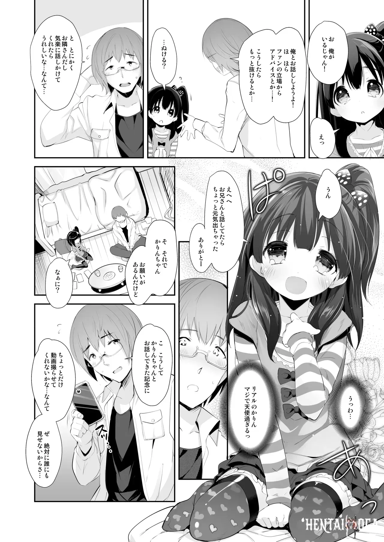 Image #6
